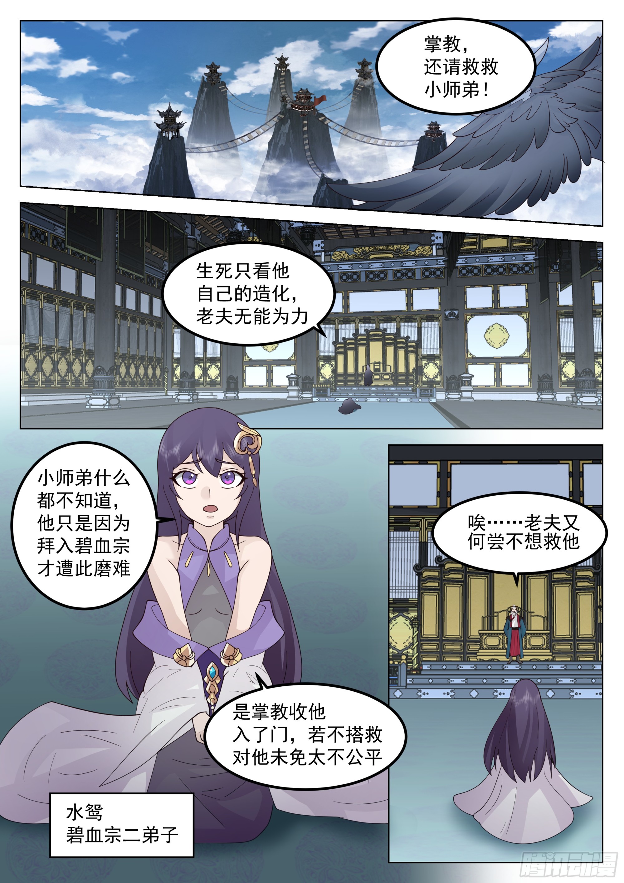 豁出老脸7