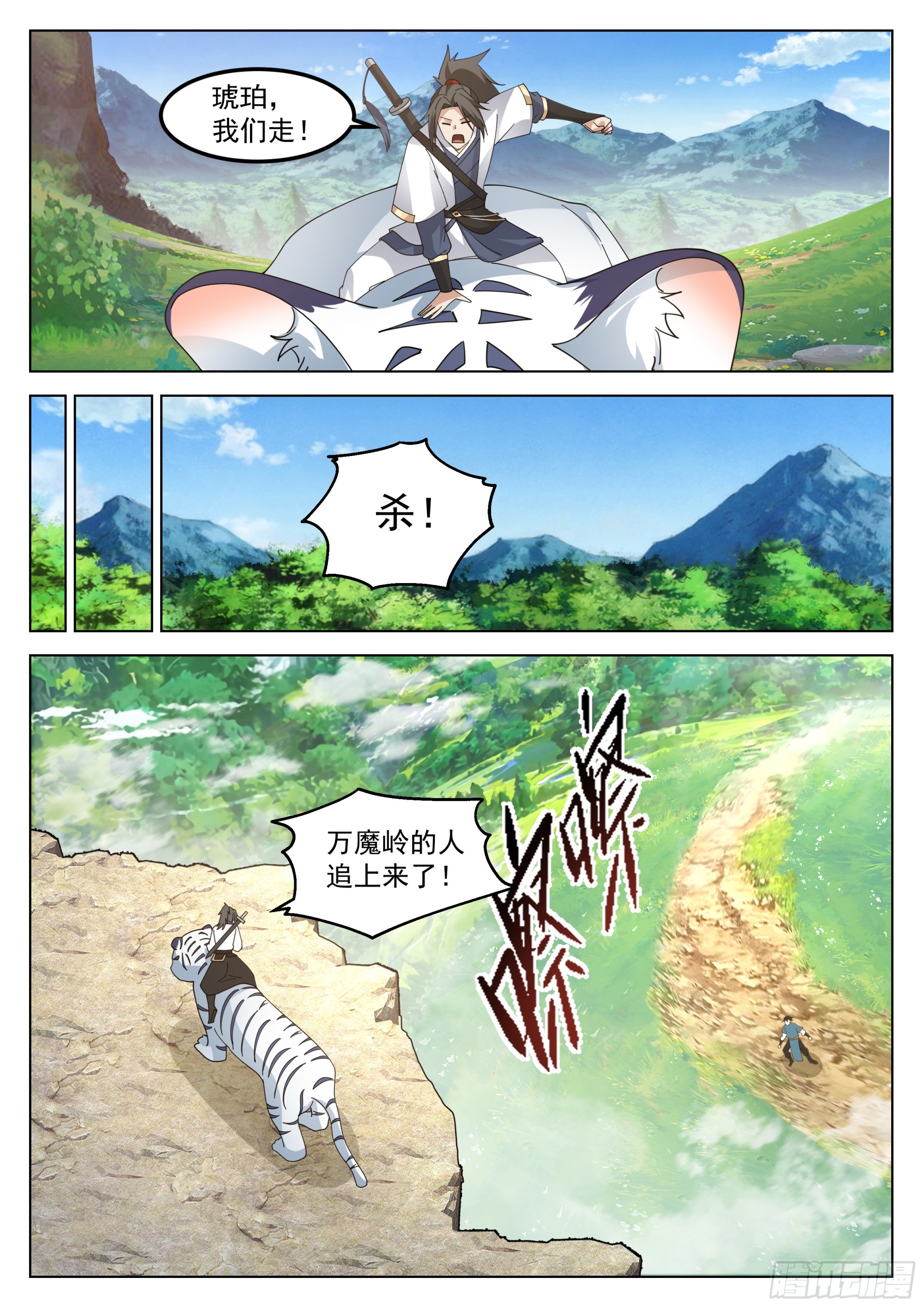 陆叶在此！5