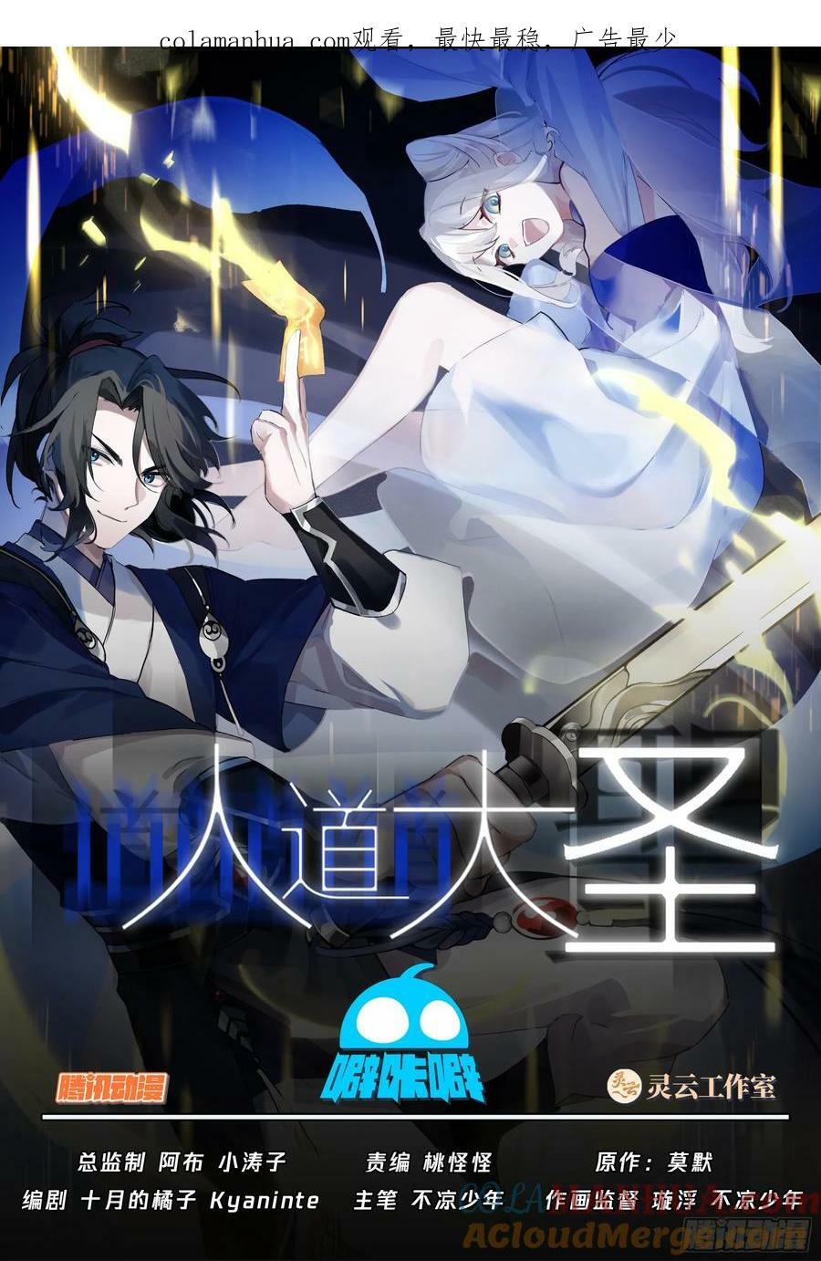 息果0