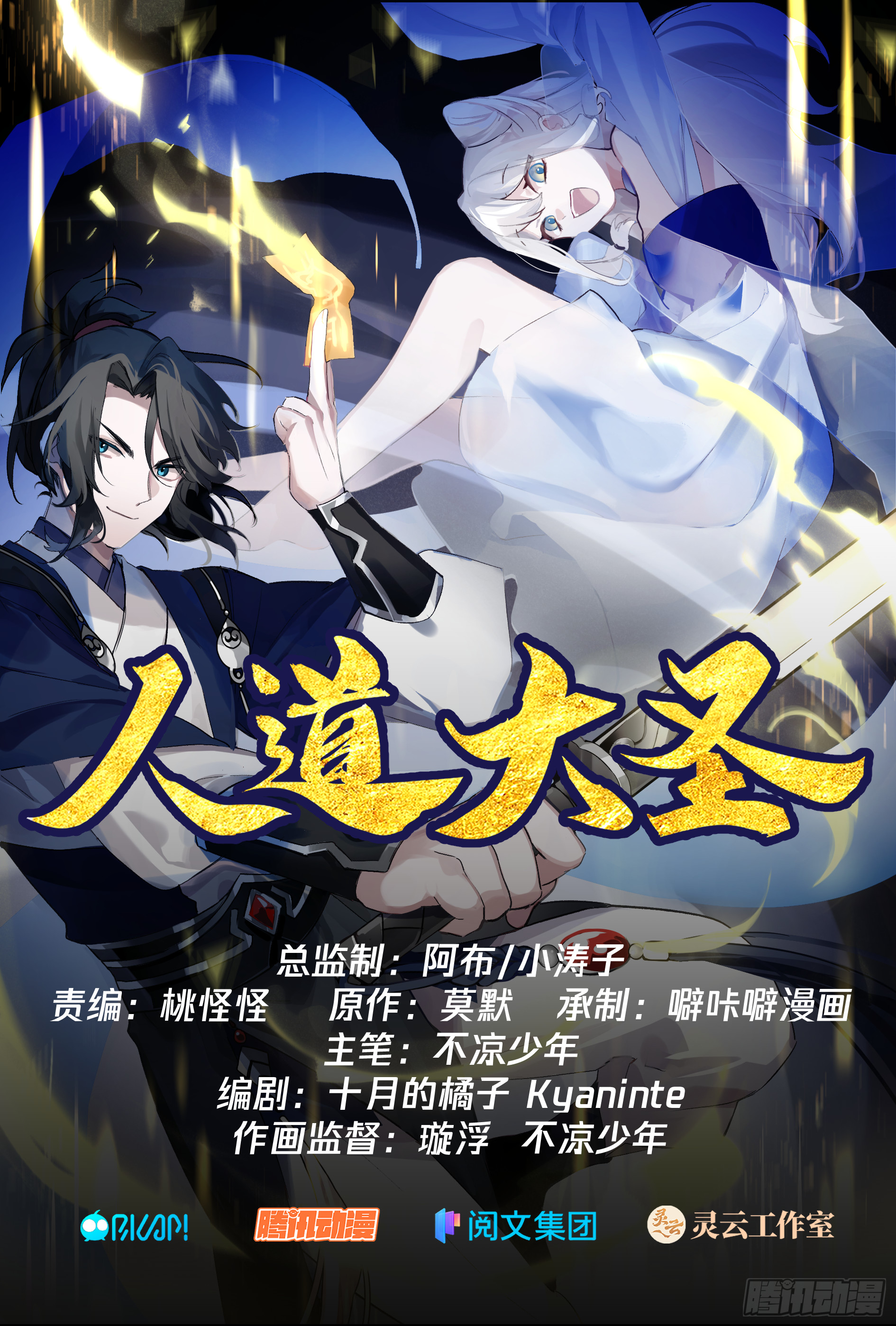 被录取了！0