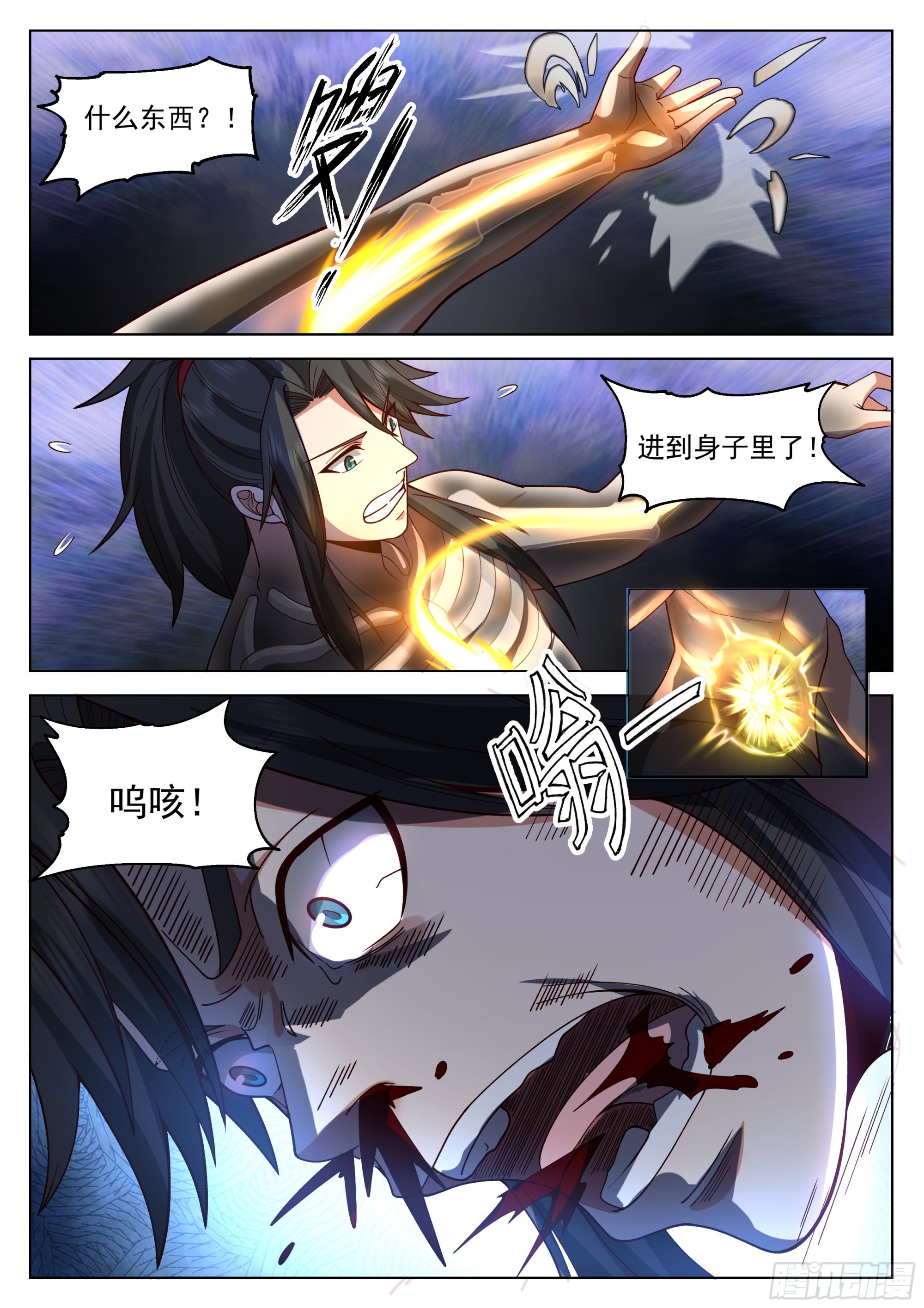 开窍了！16