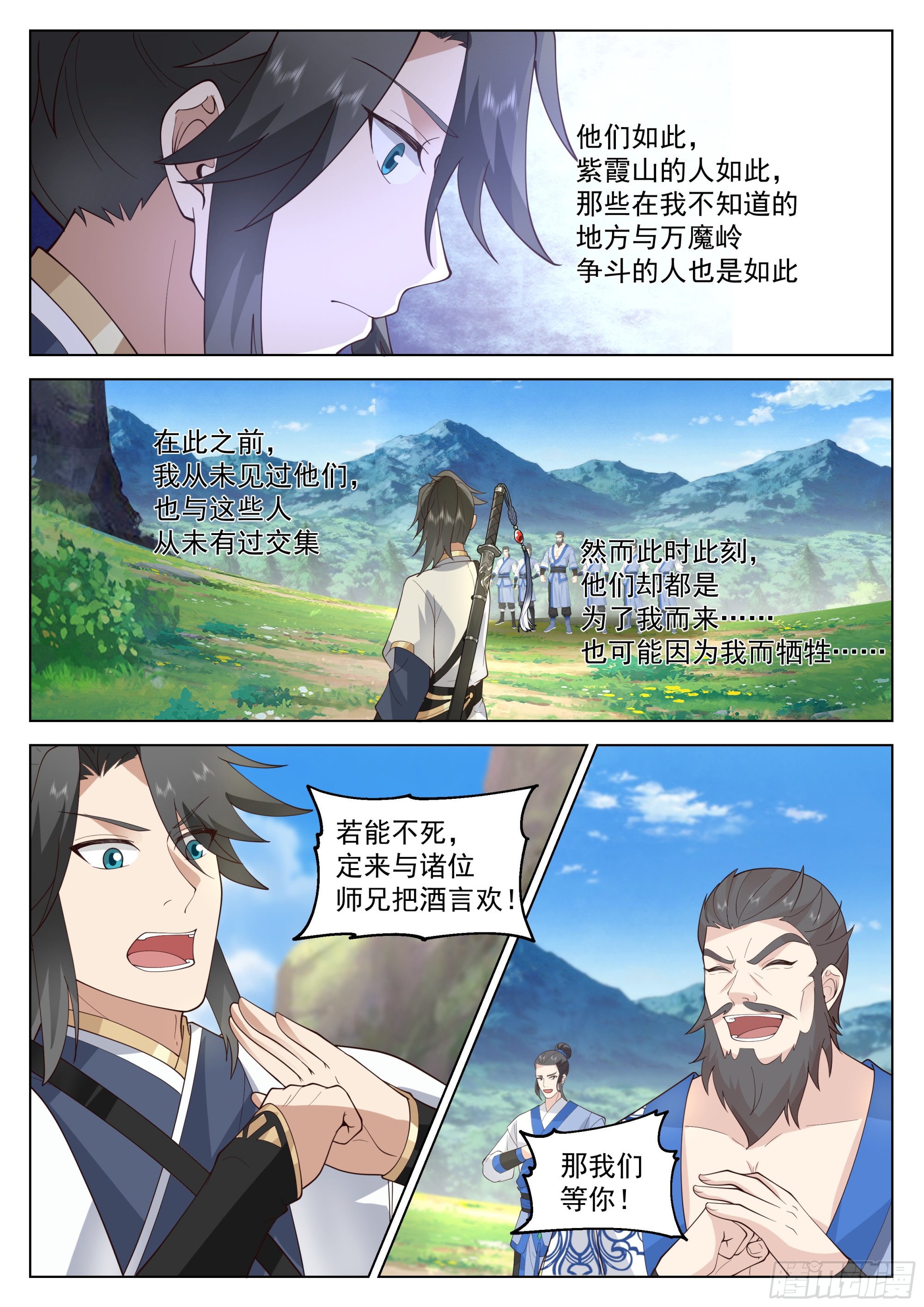 陆叶在此！4