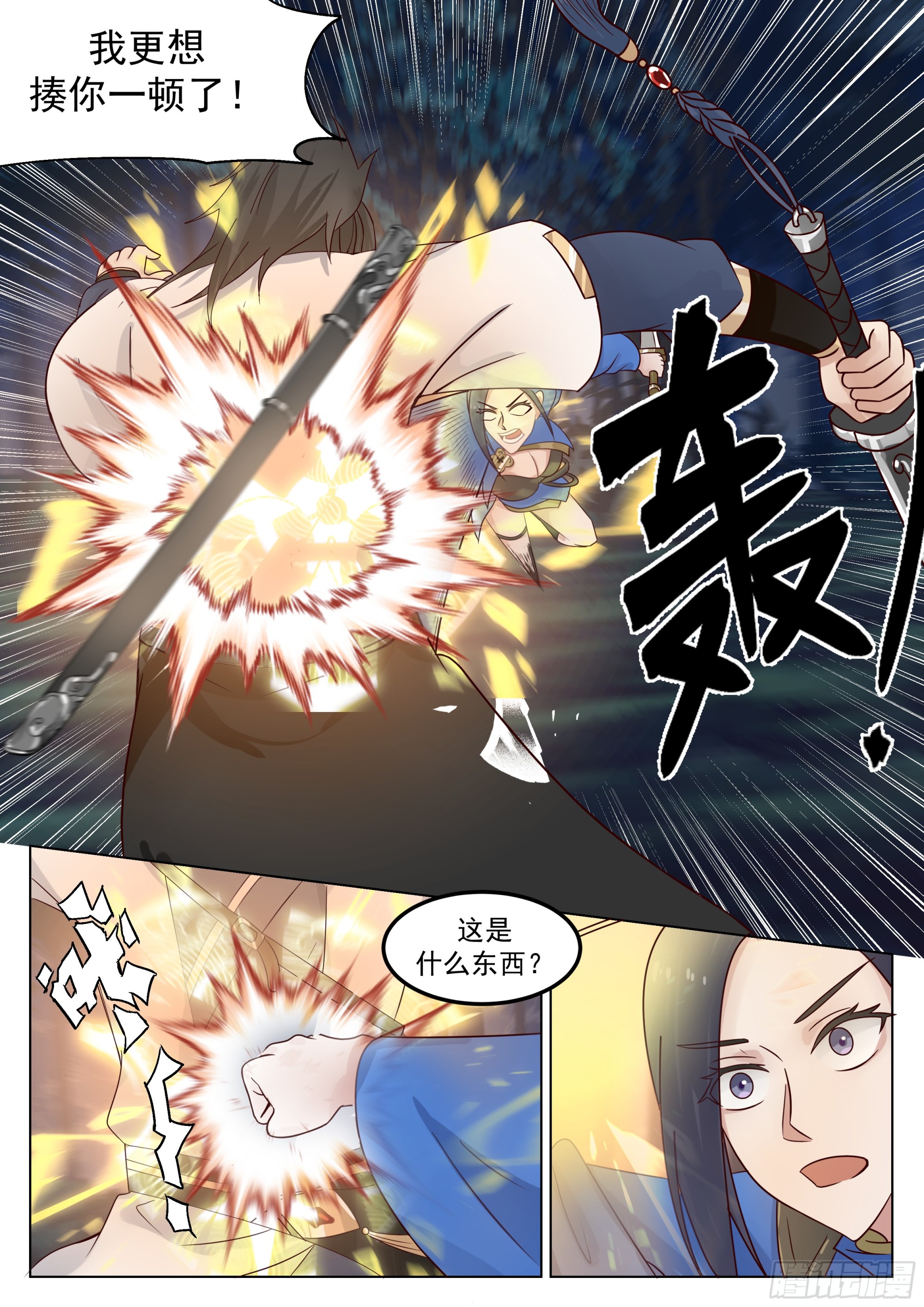 下药10