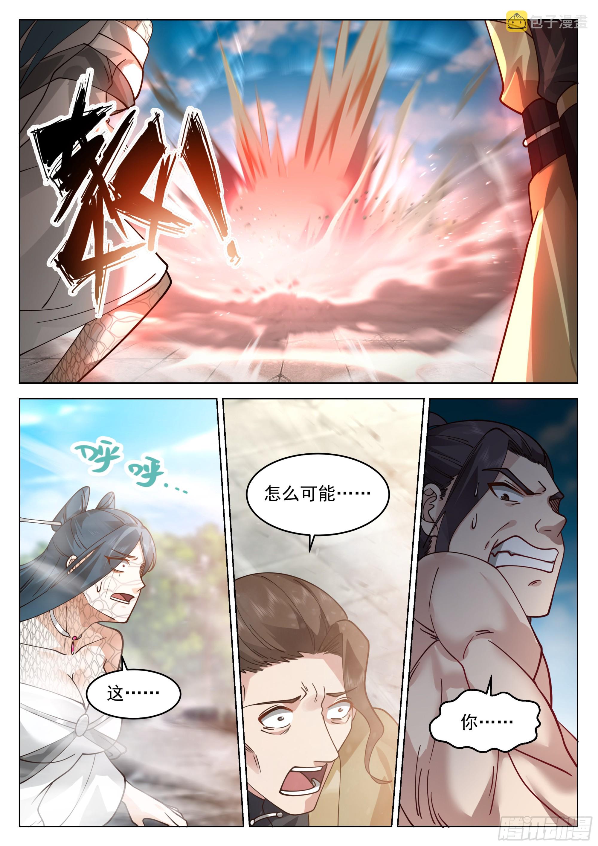 捋了虎须还想走？17