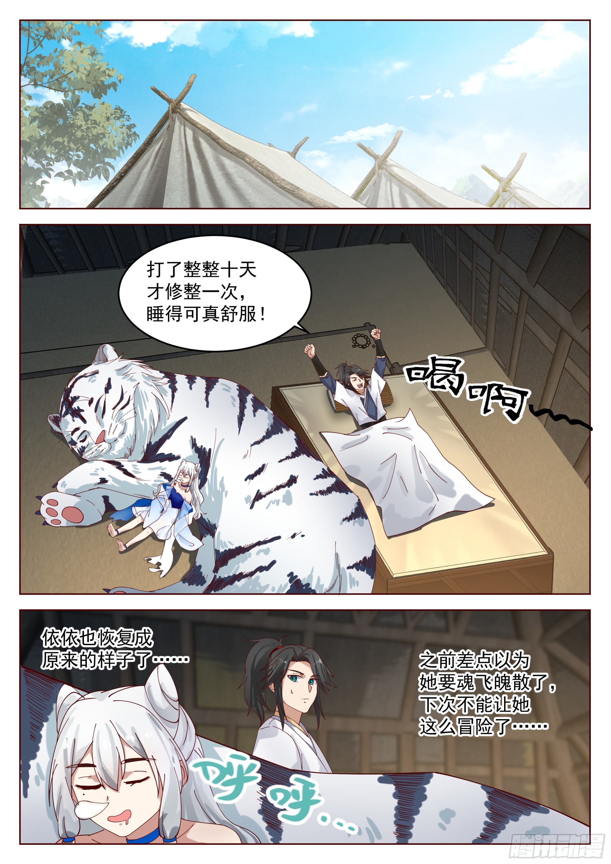 我要买他的命！1