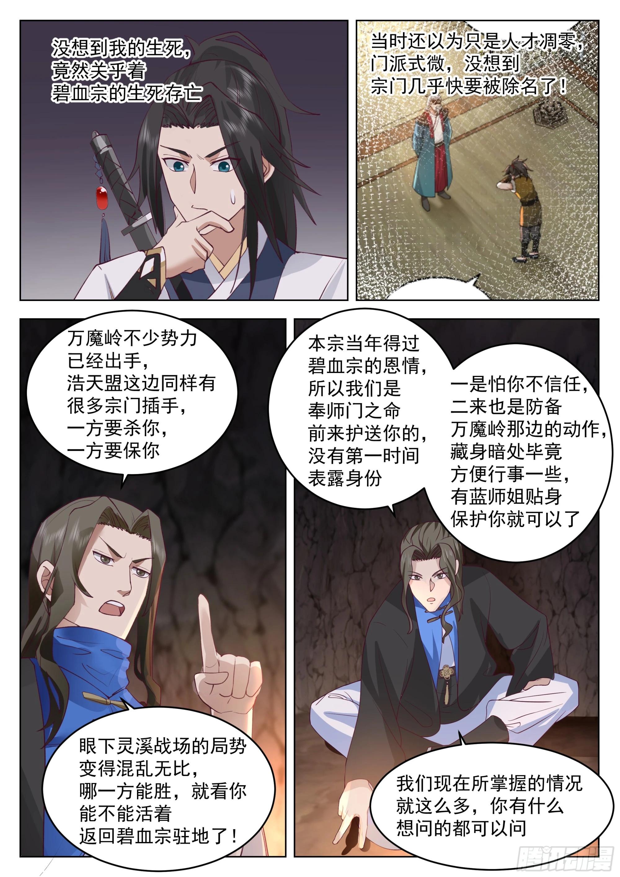 你说的那个女子，她漂亮么？7