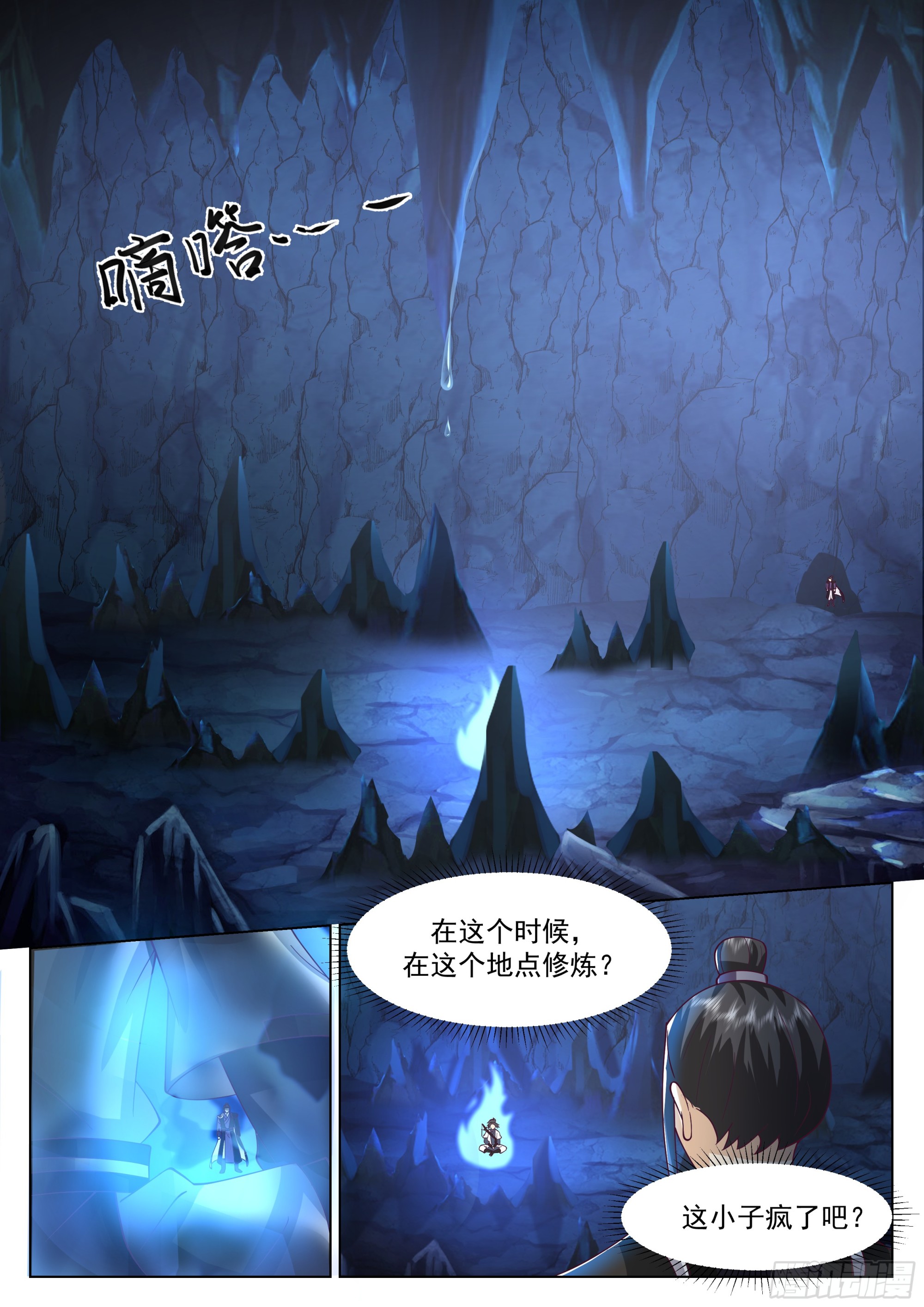 生死搏杀4
