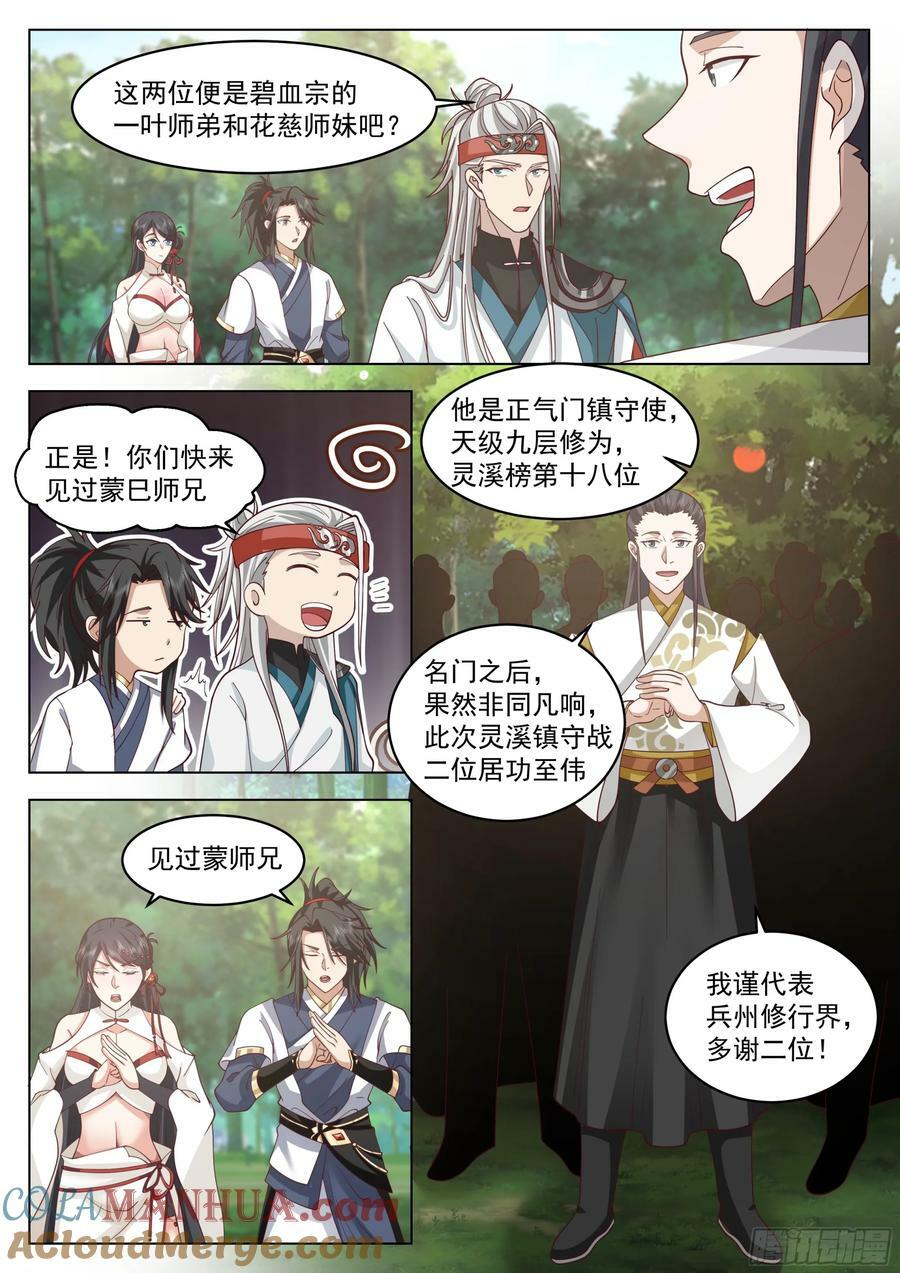 息果3