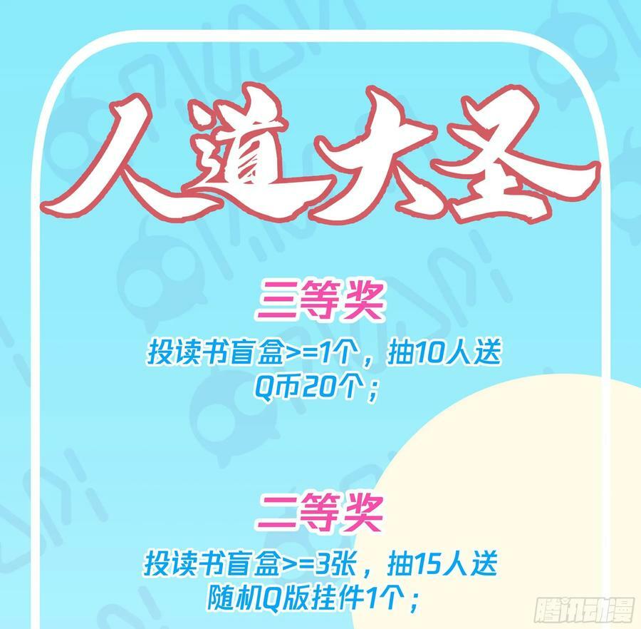 小瞧你了13