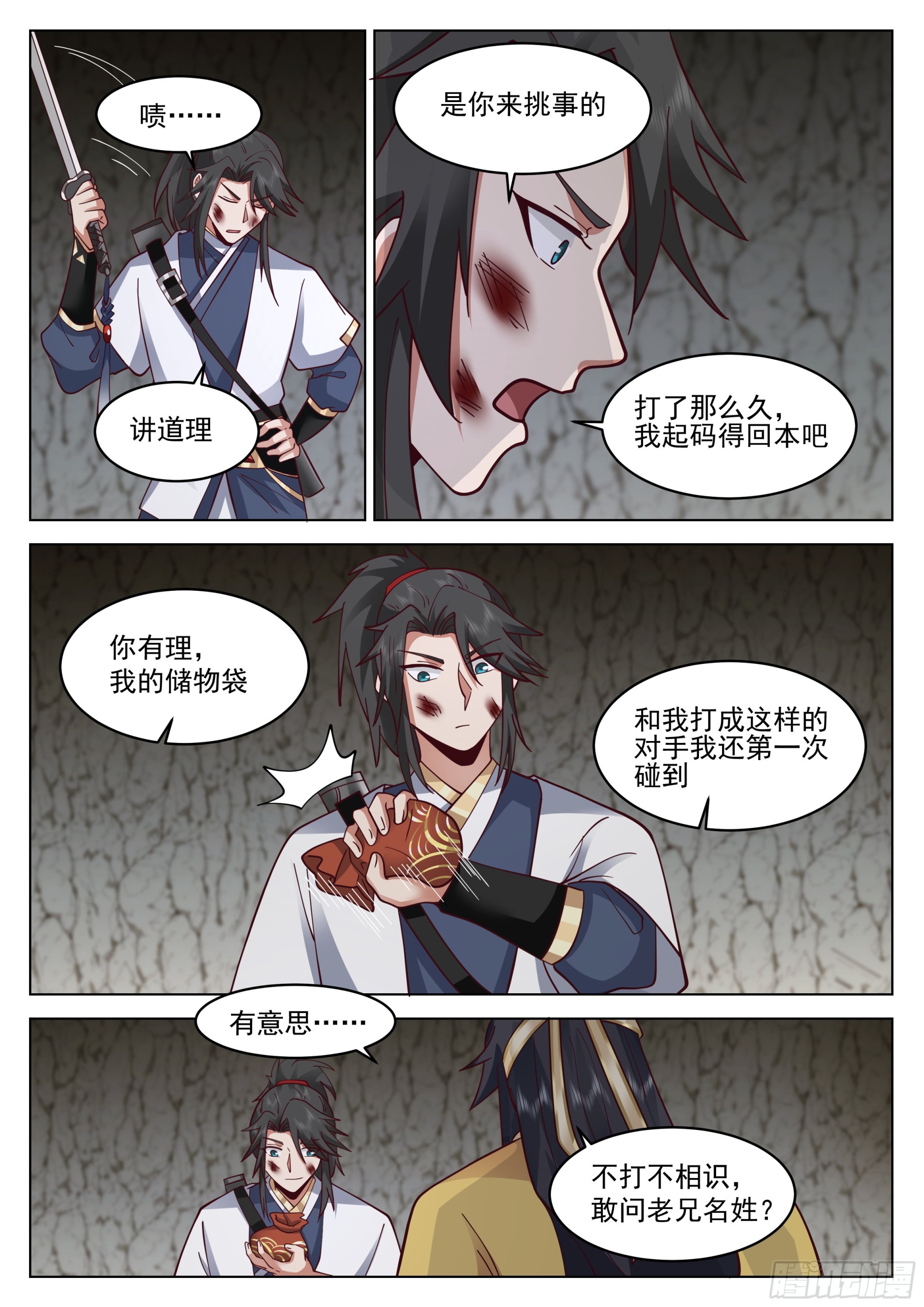大获全胜9