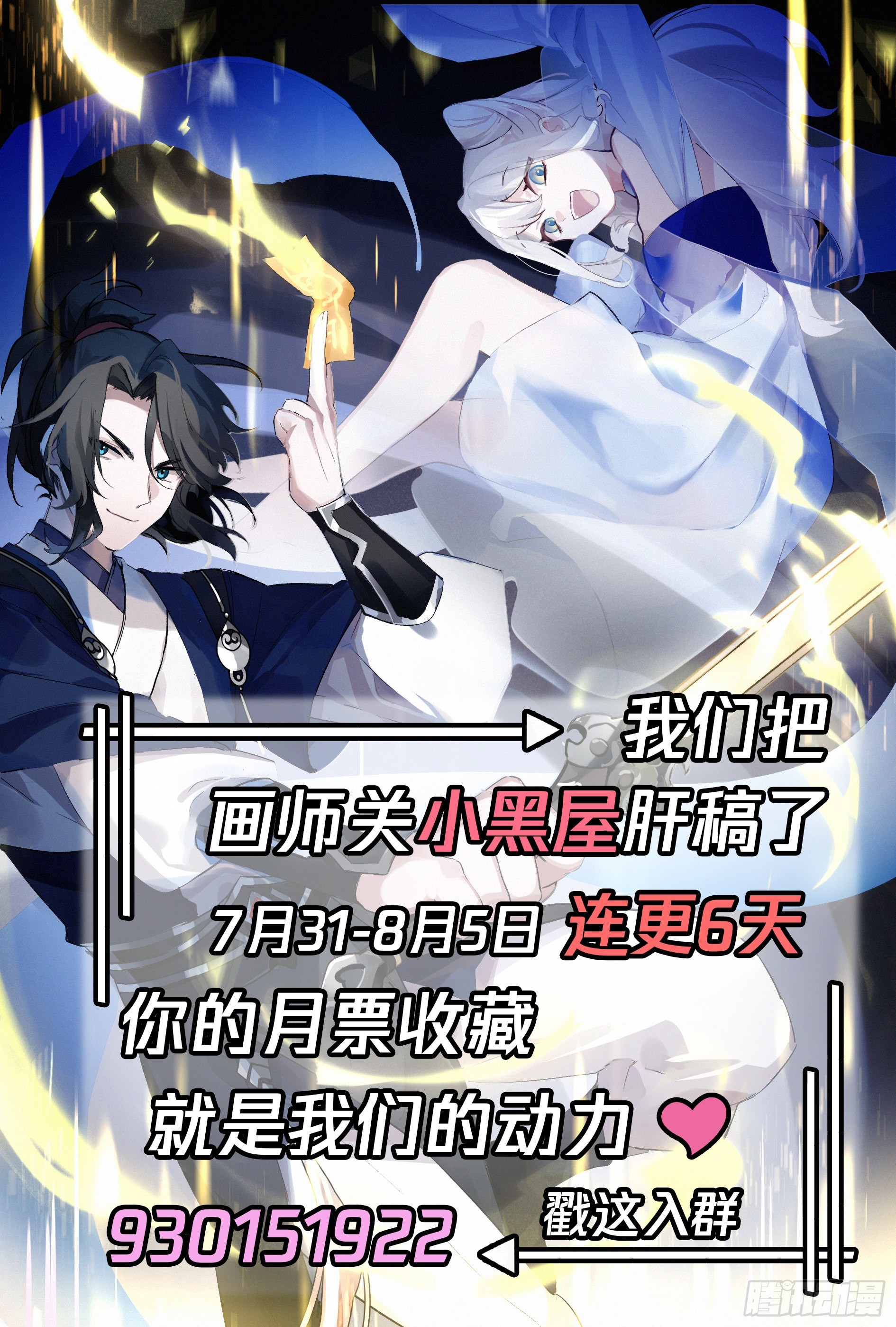 填志愿的技巧19