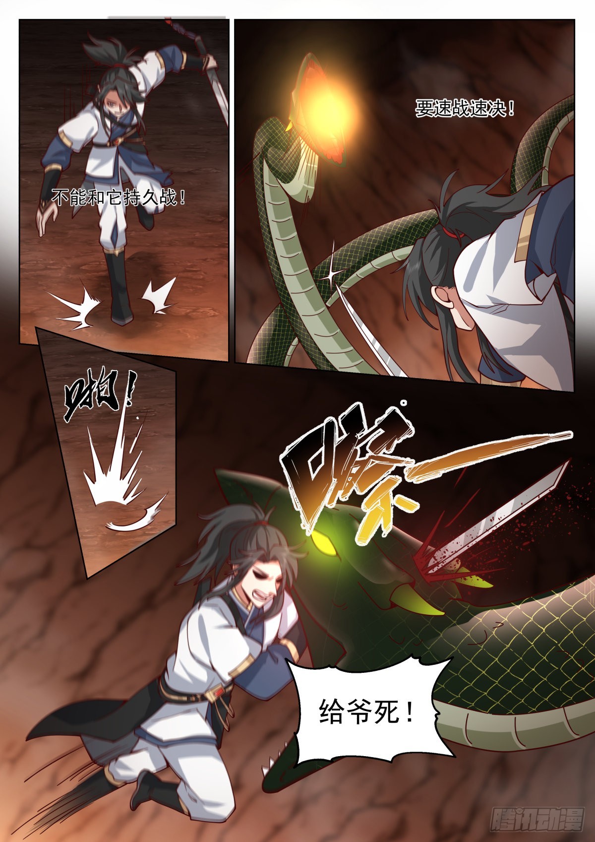 天赋树的奥秘5