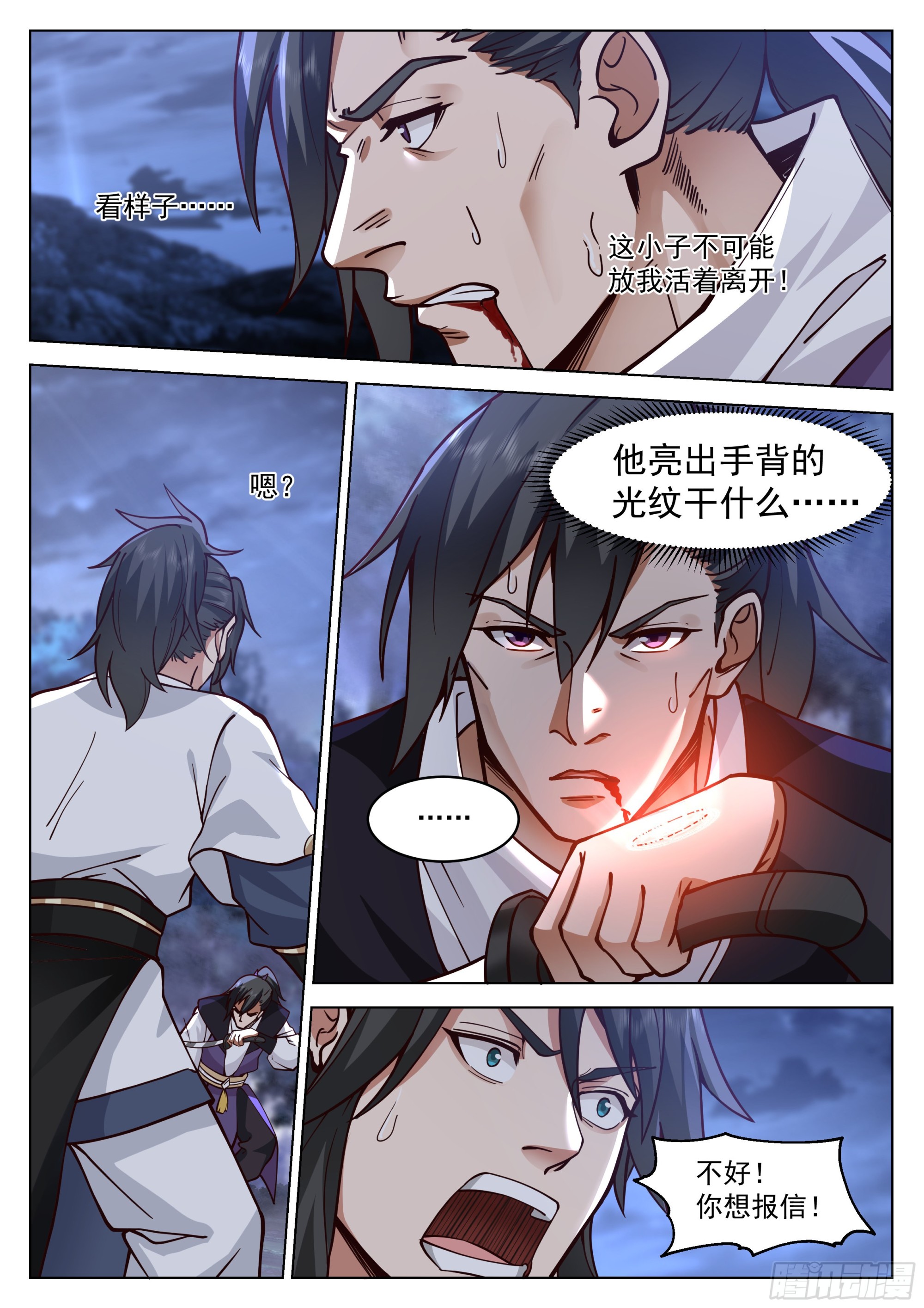 双虎斗3