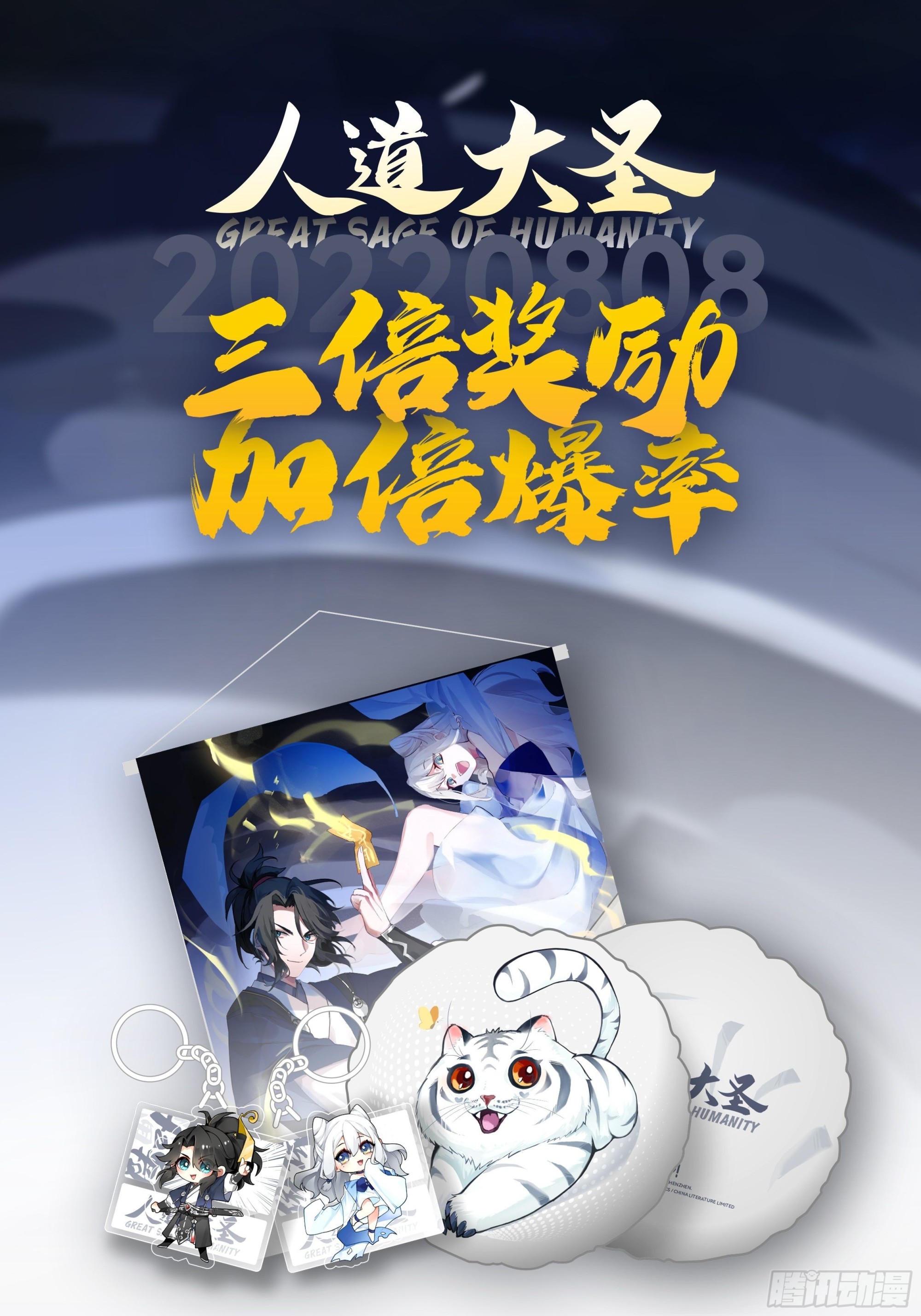 灵溪境成！15