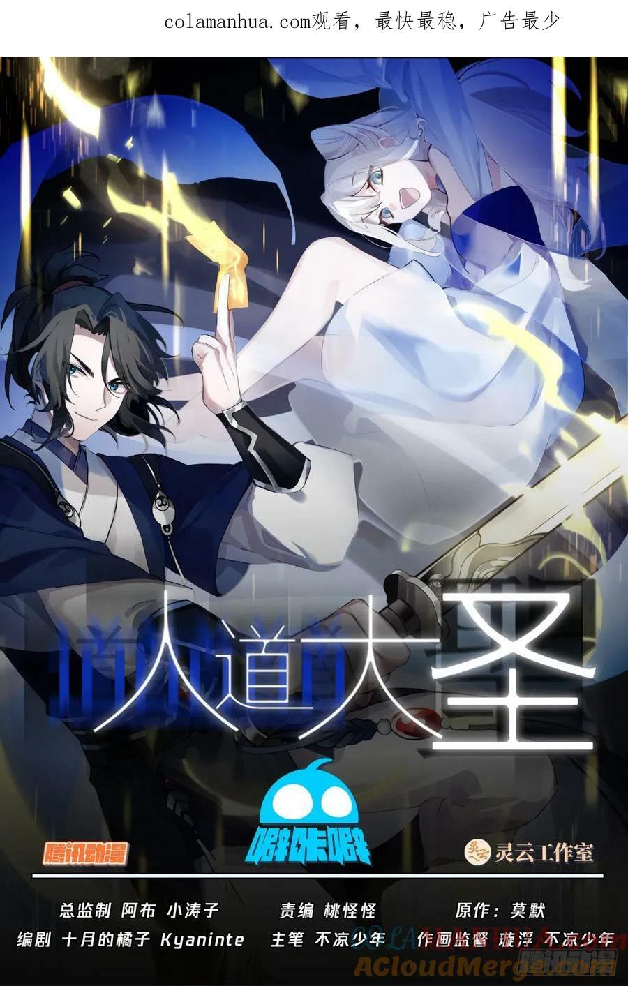 拆解灵纹0