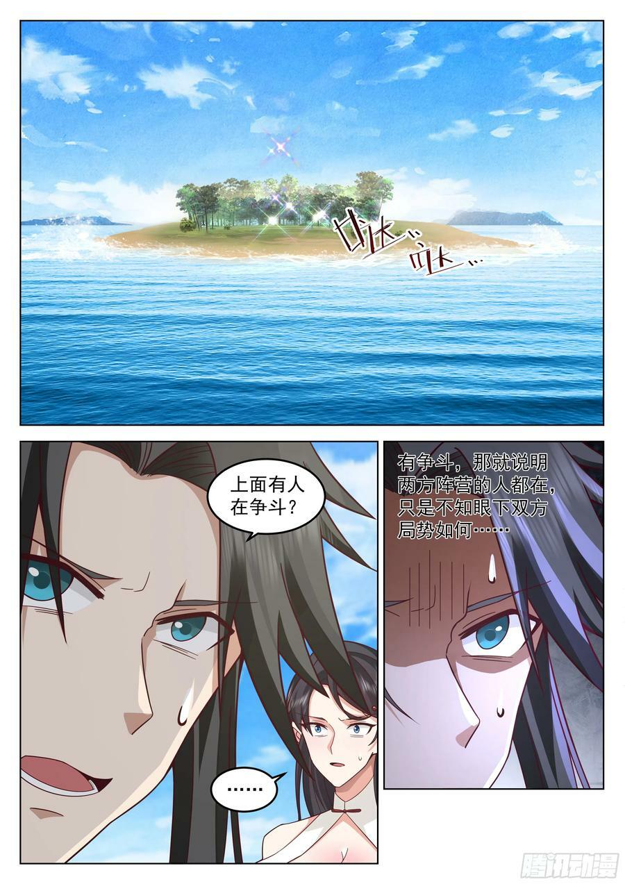 紧急救援7