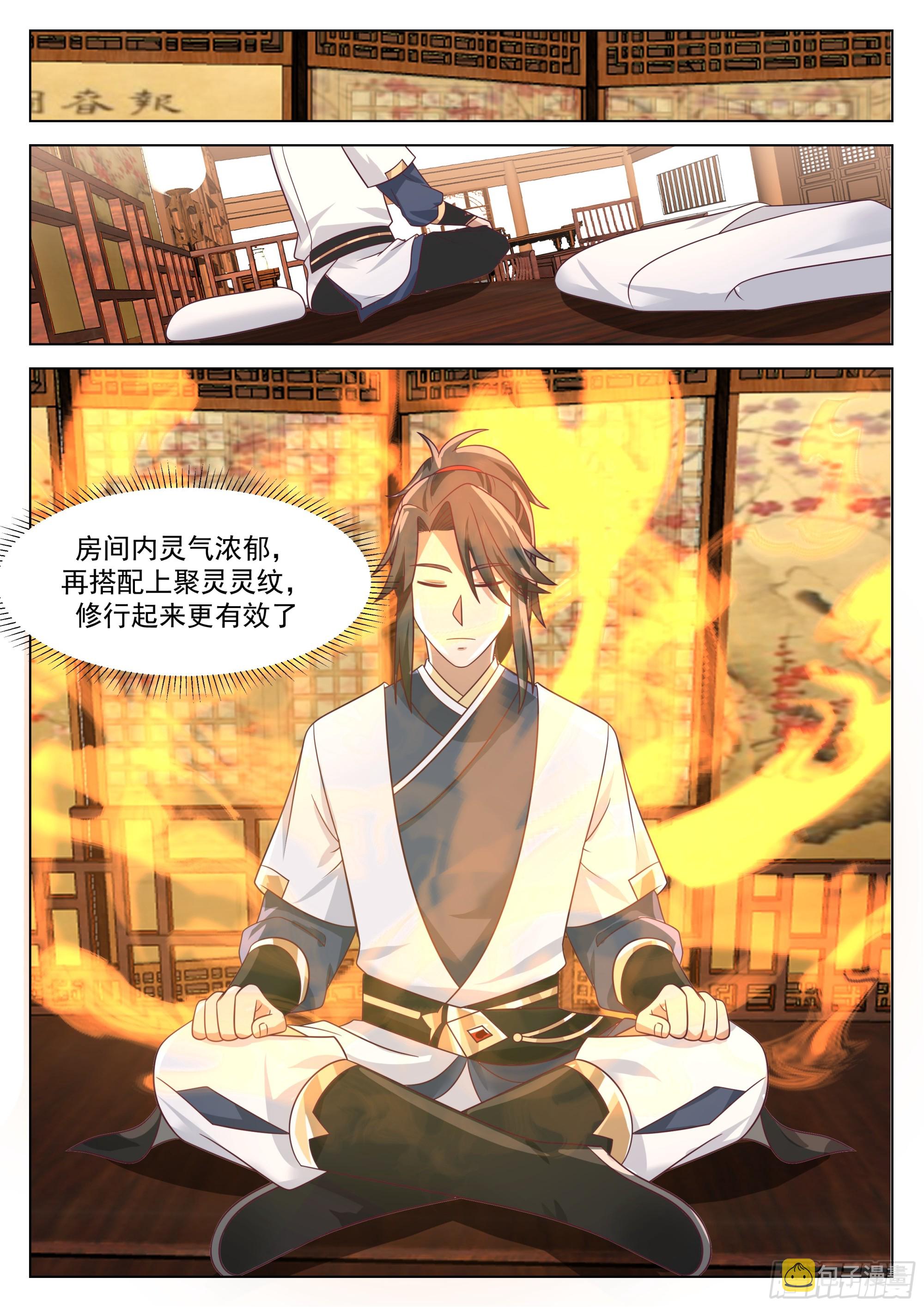 大战在即2