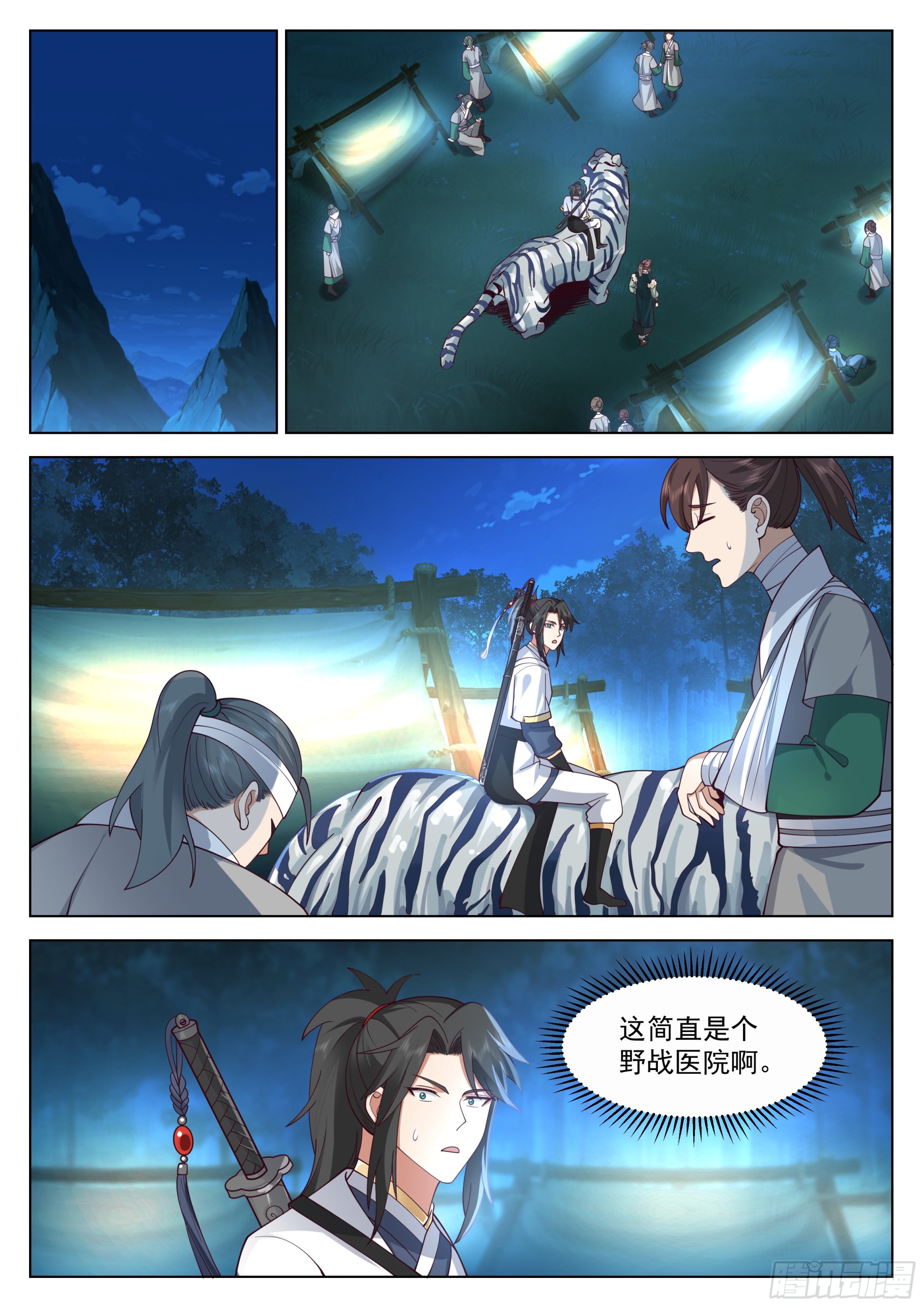 大道理1