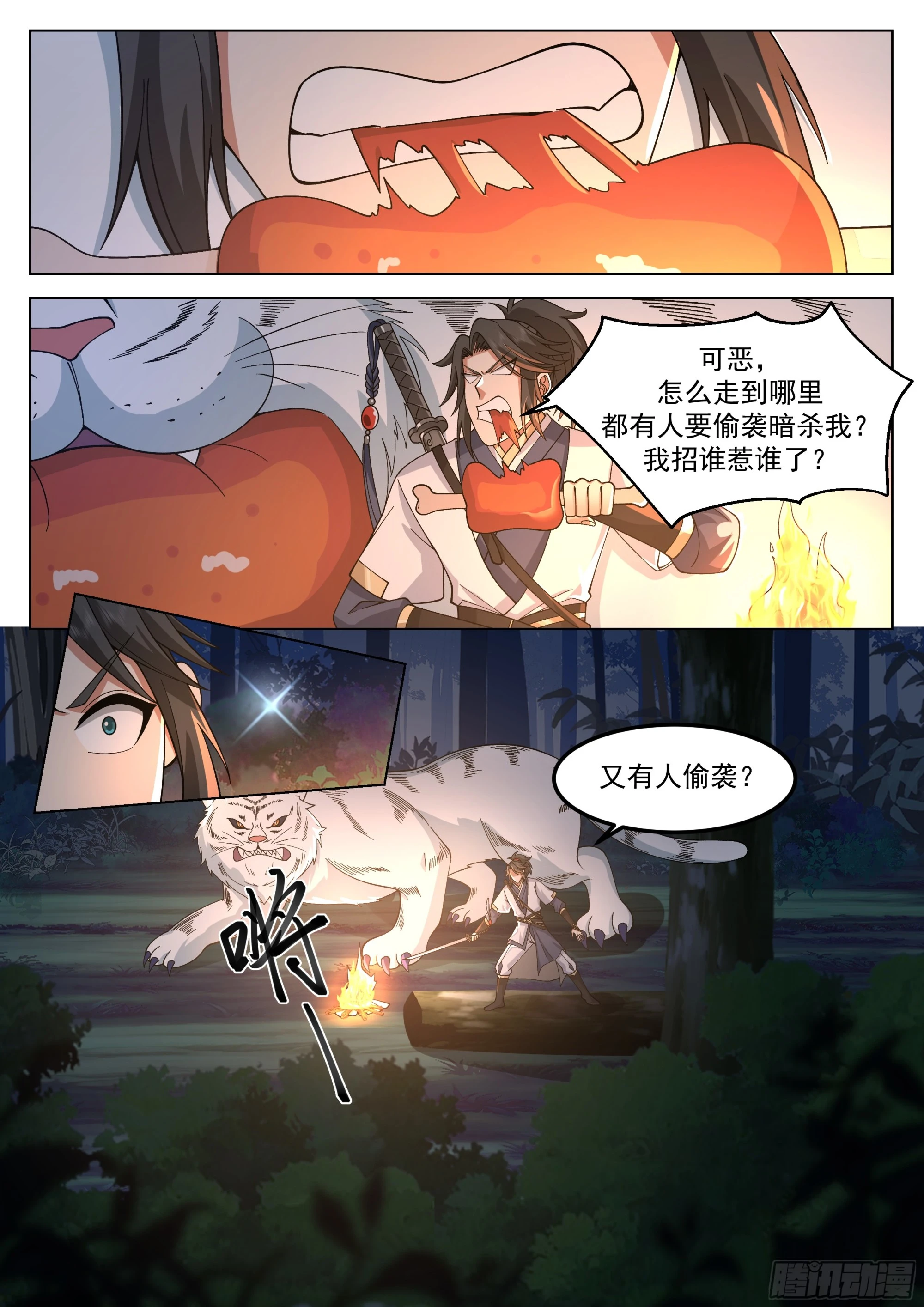 下药1