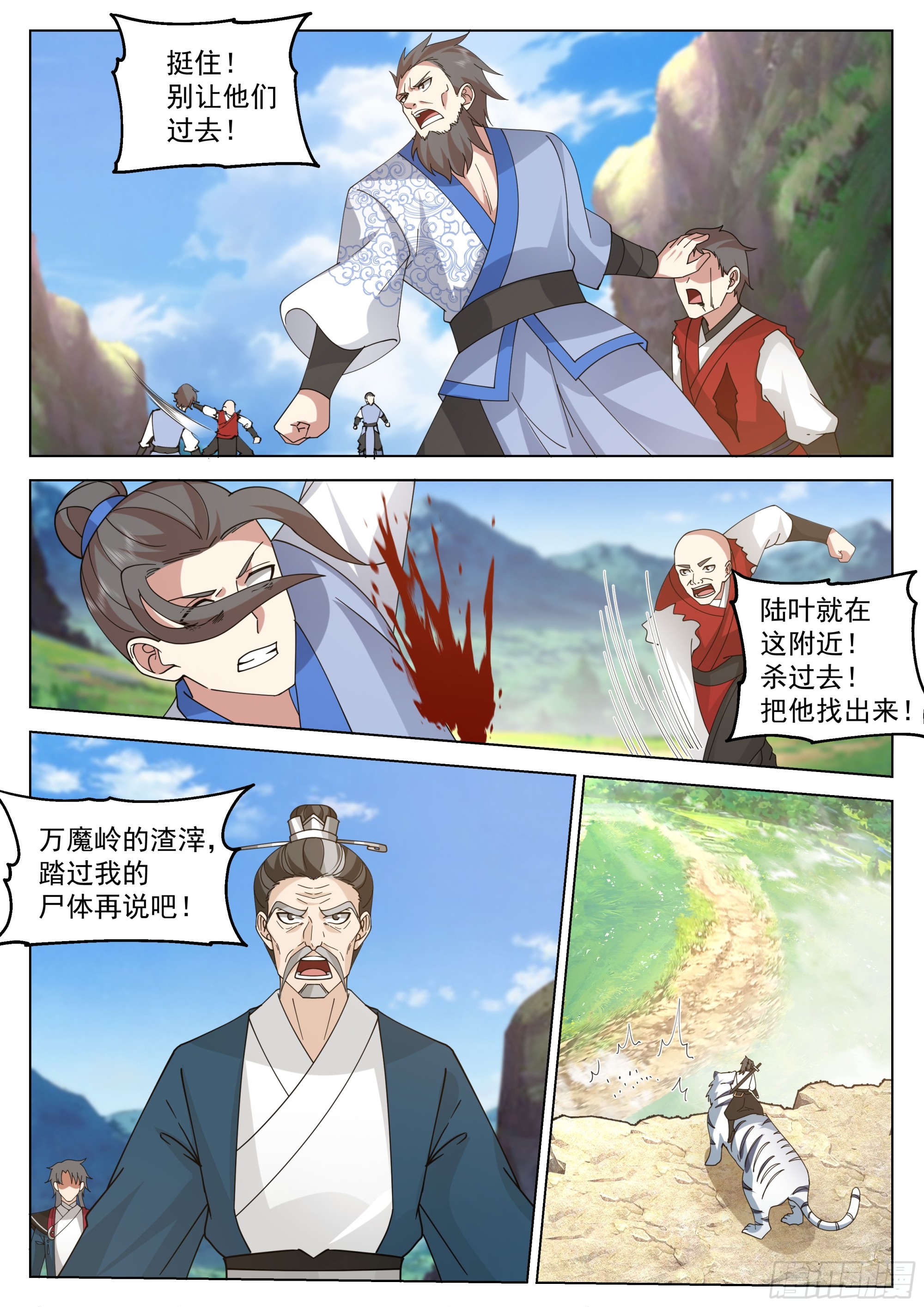 陆叶在此！6