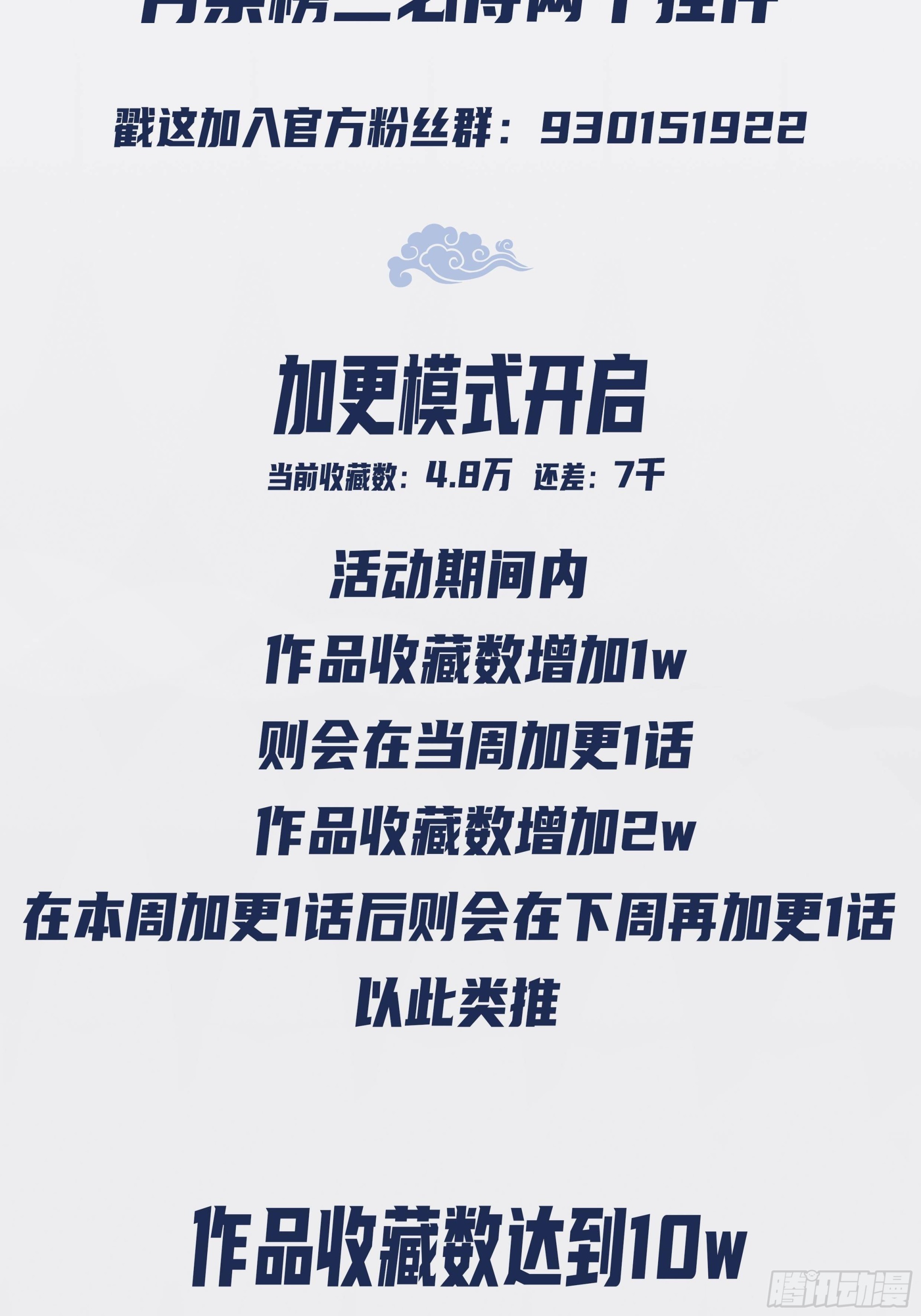 青云坊市18
