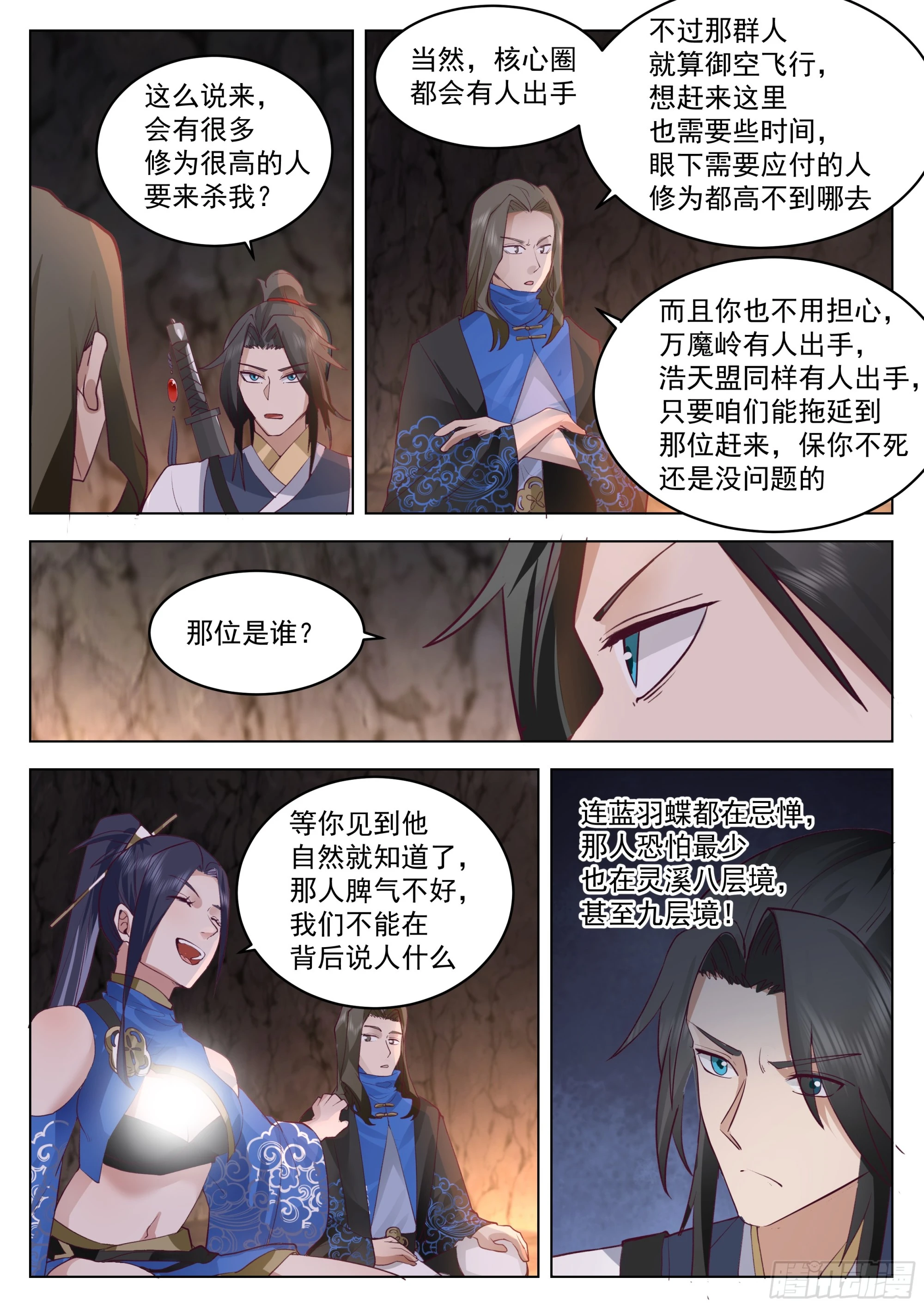 你说的那个女子，她漂亮么？8