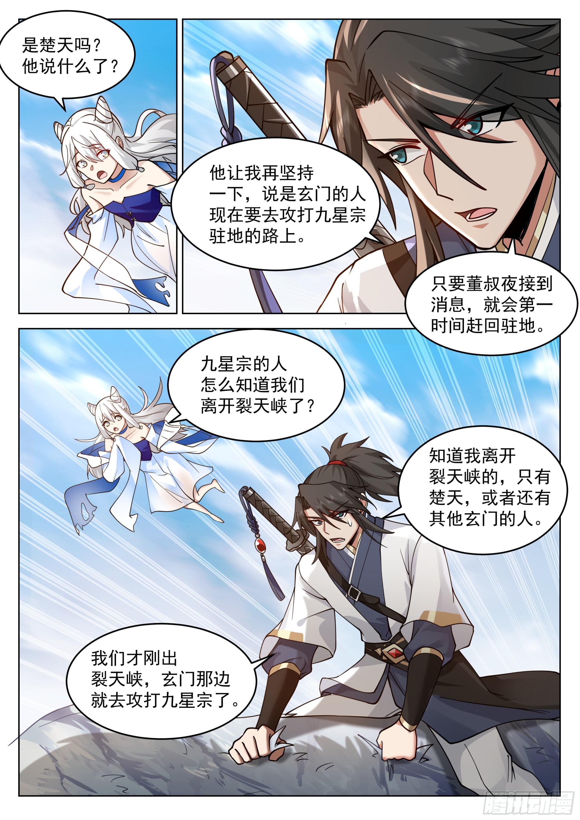 极限逃亡5