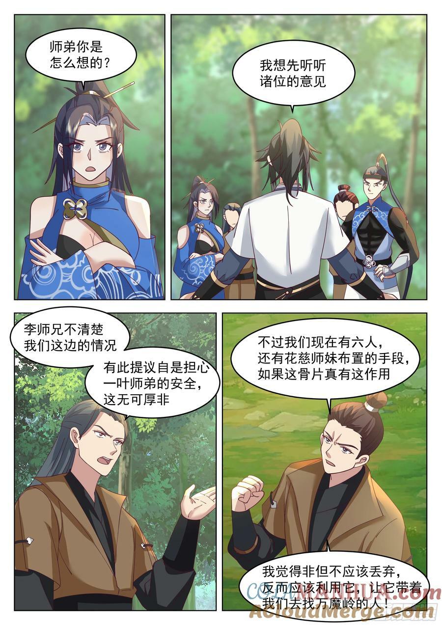 有备而来8