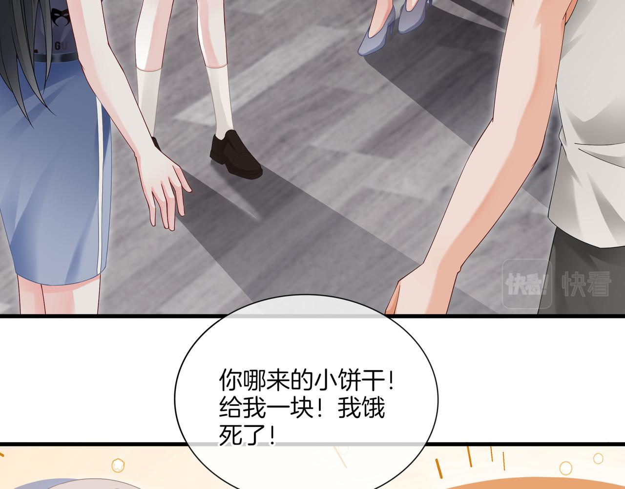 第5话 穷游迷路51