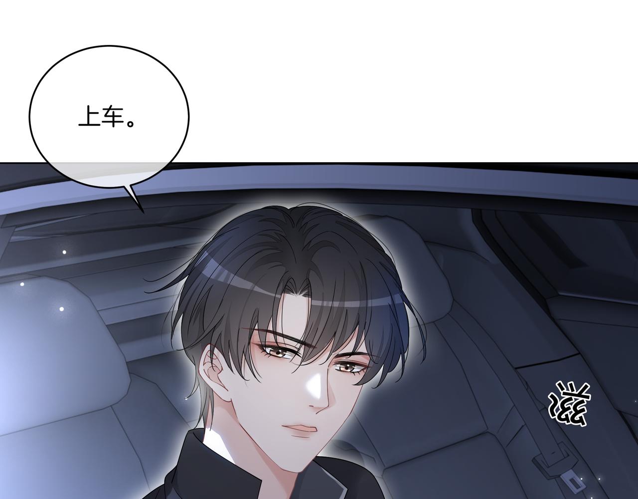 第13话 童年回忆57