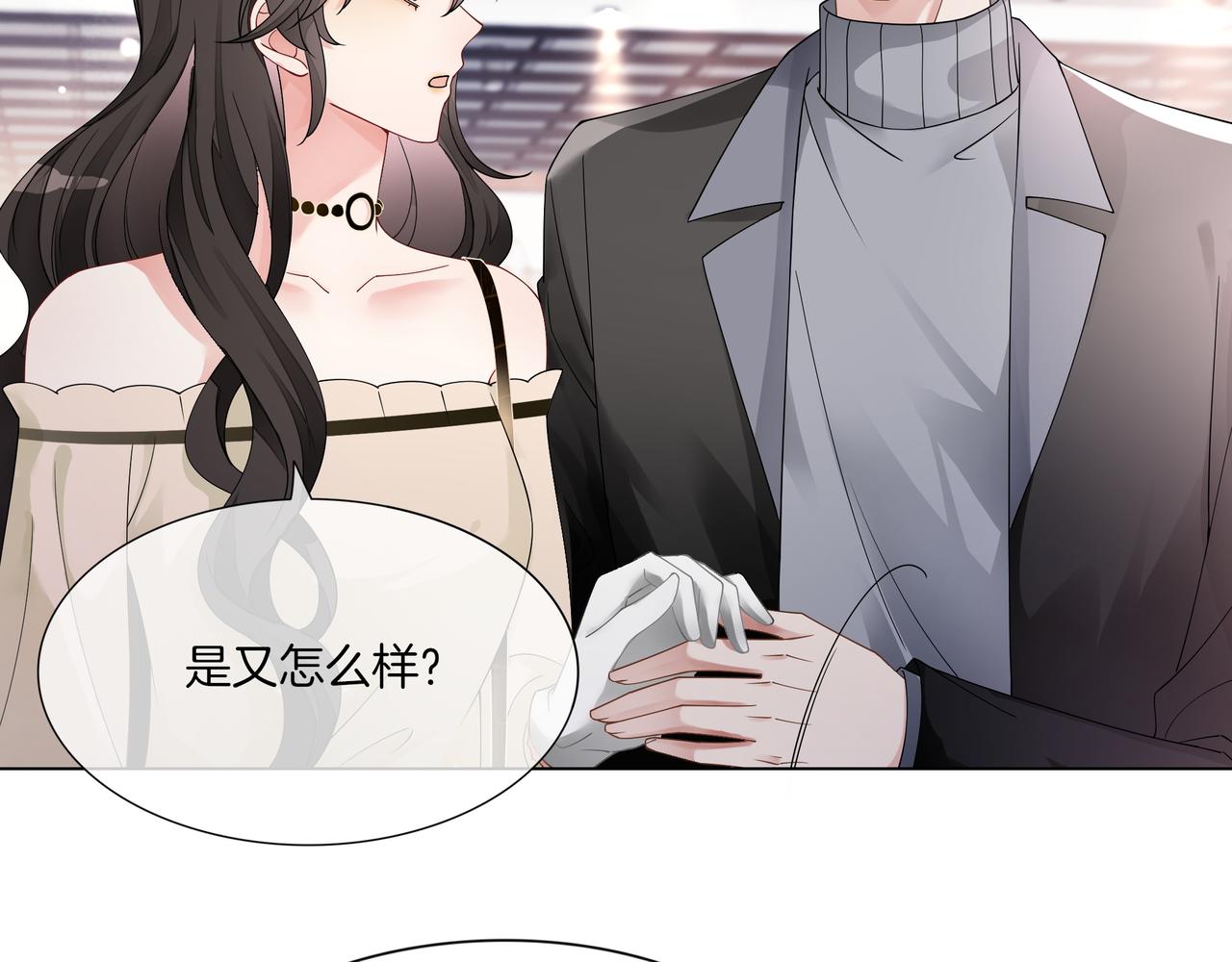 第19话 初次牵手~51