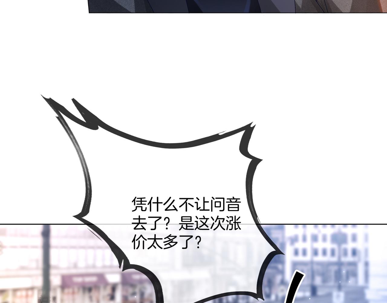 第26话 默默守护31