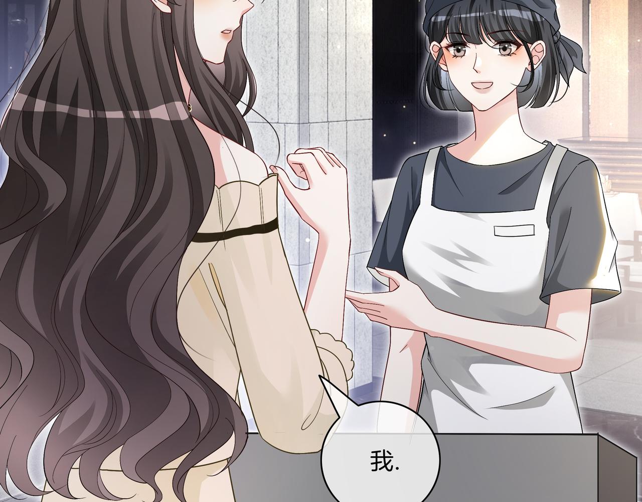 第20话 免费午餐计划56