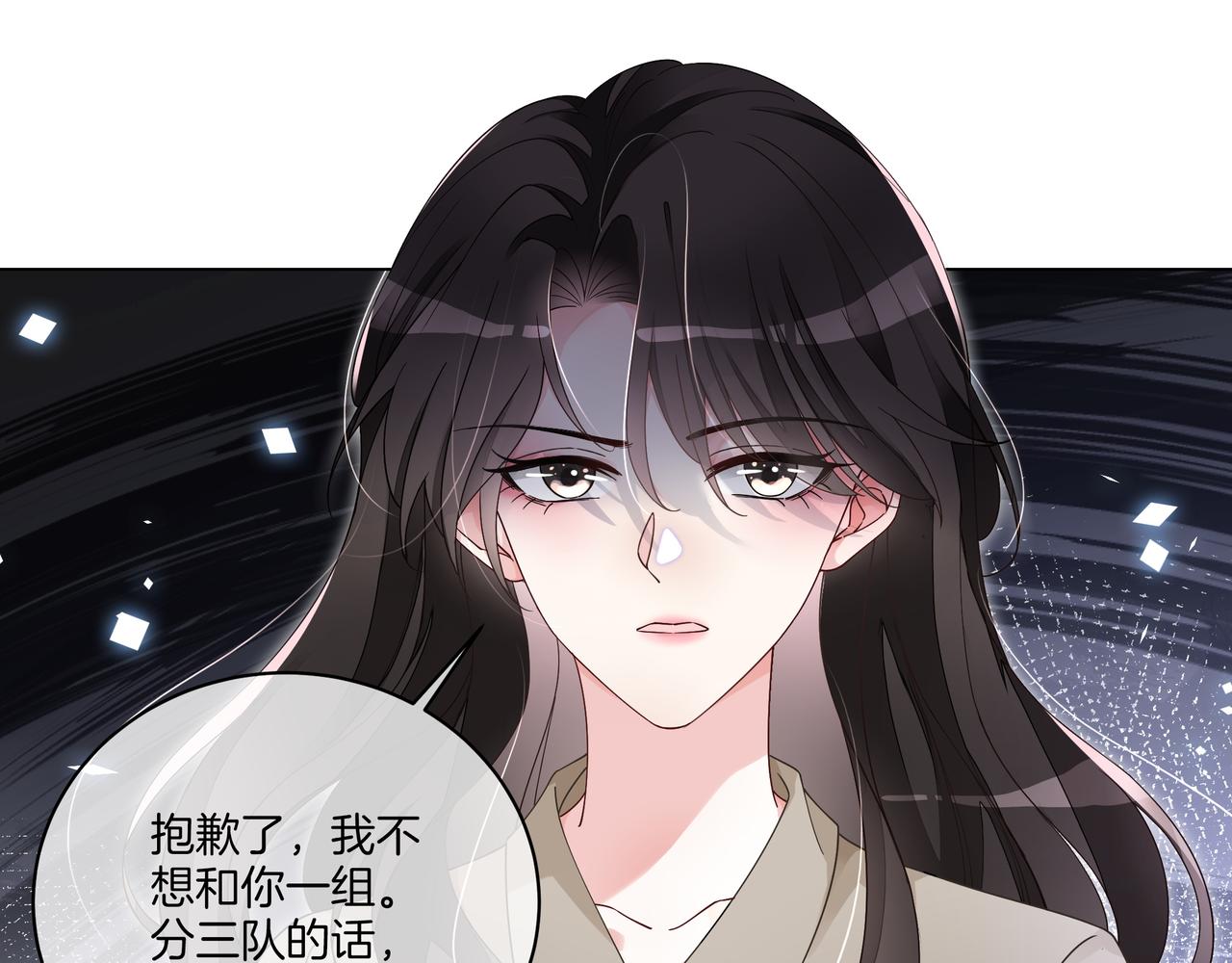 第18话 初露绿茶属性39