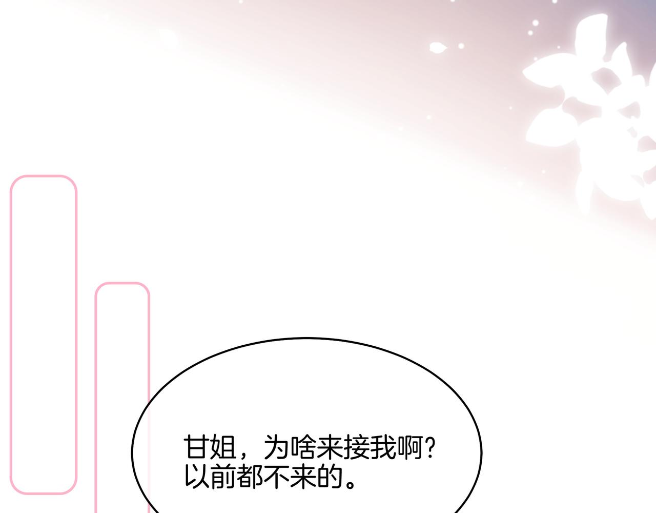 第24话 梦境15