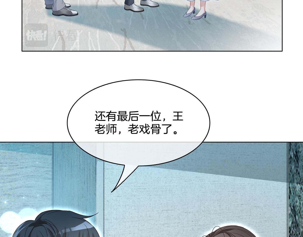 第4话 暗坑渣男10