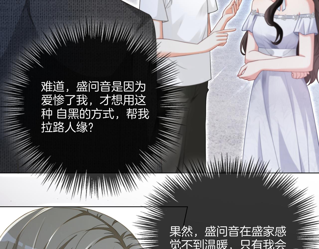 第5话 穷游迷路23
