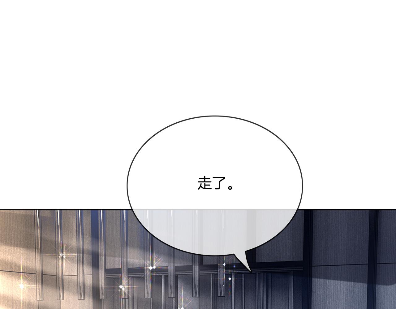 第10话 领队翻车11