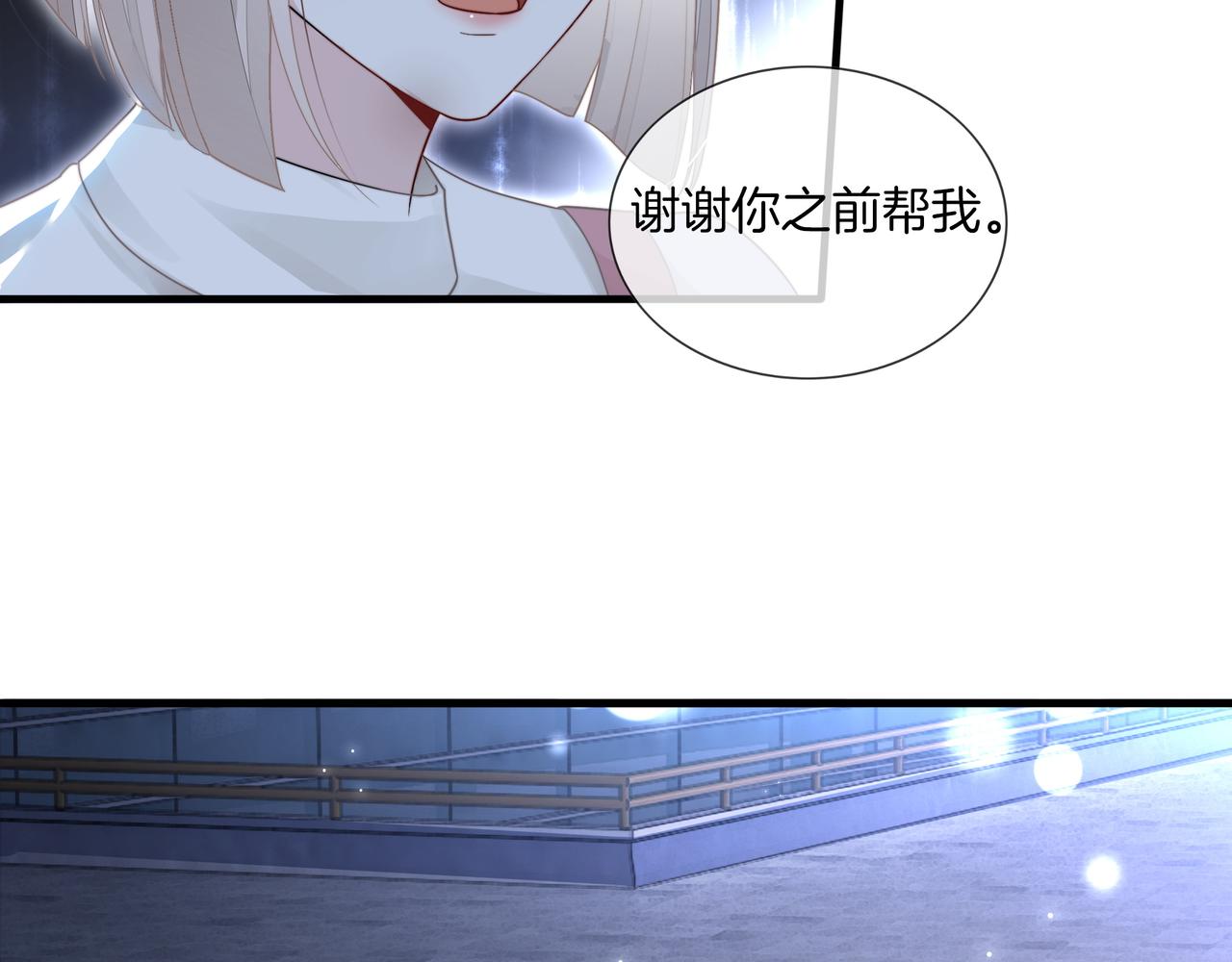 第13话 童年回忆43