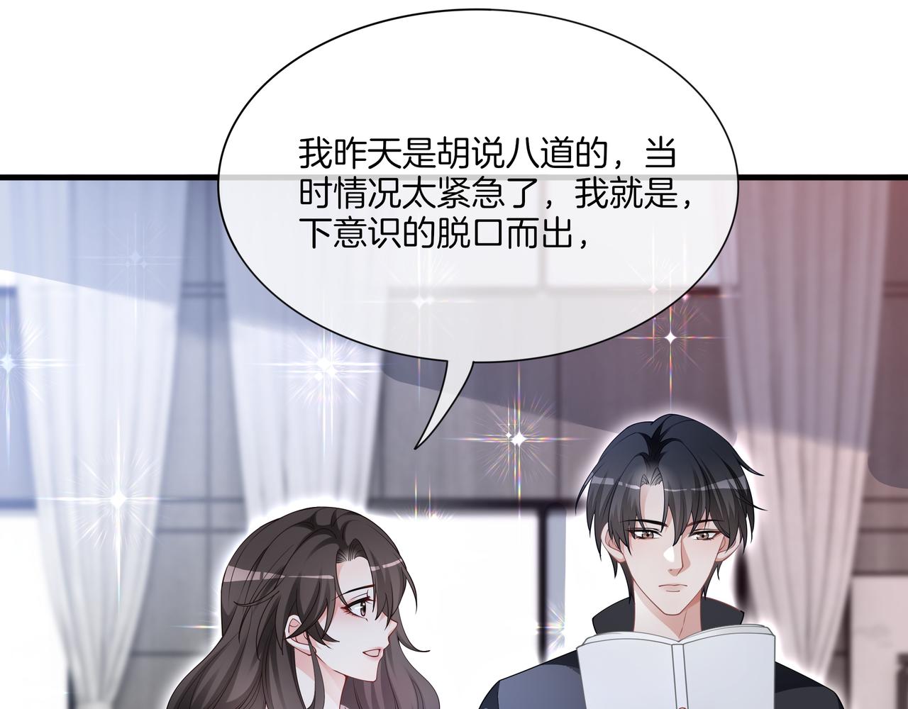 第11话 音音认错65