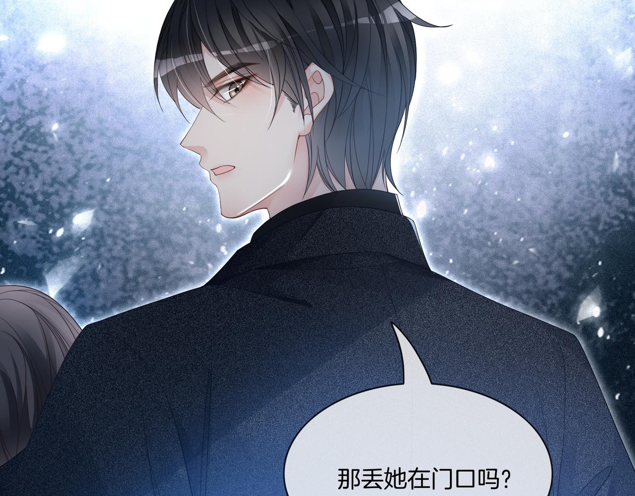 第1话 重生归来92