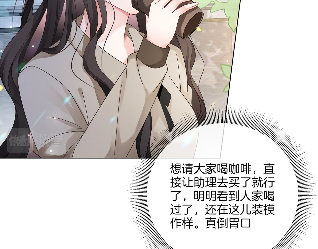 第17话 荧屏cp52