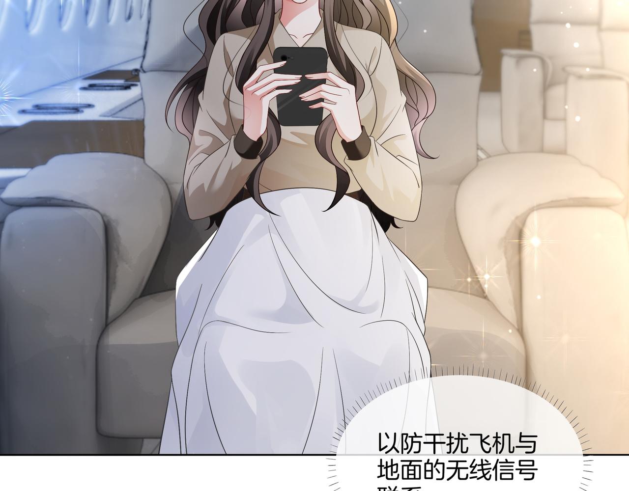 第17话 荧屏cp22