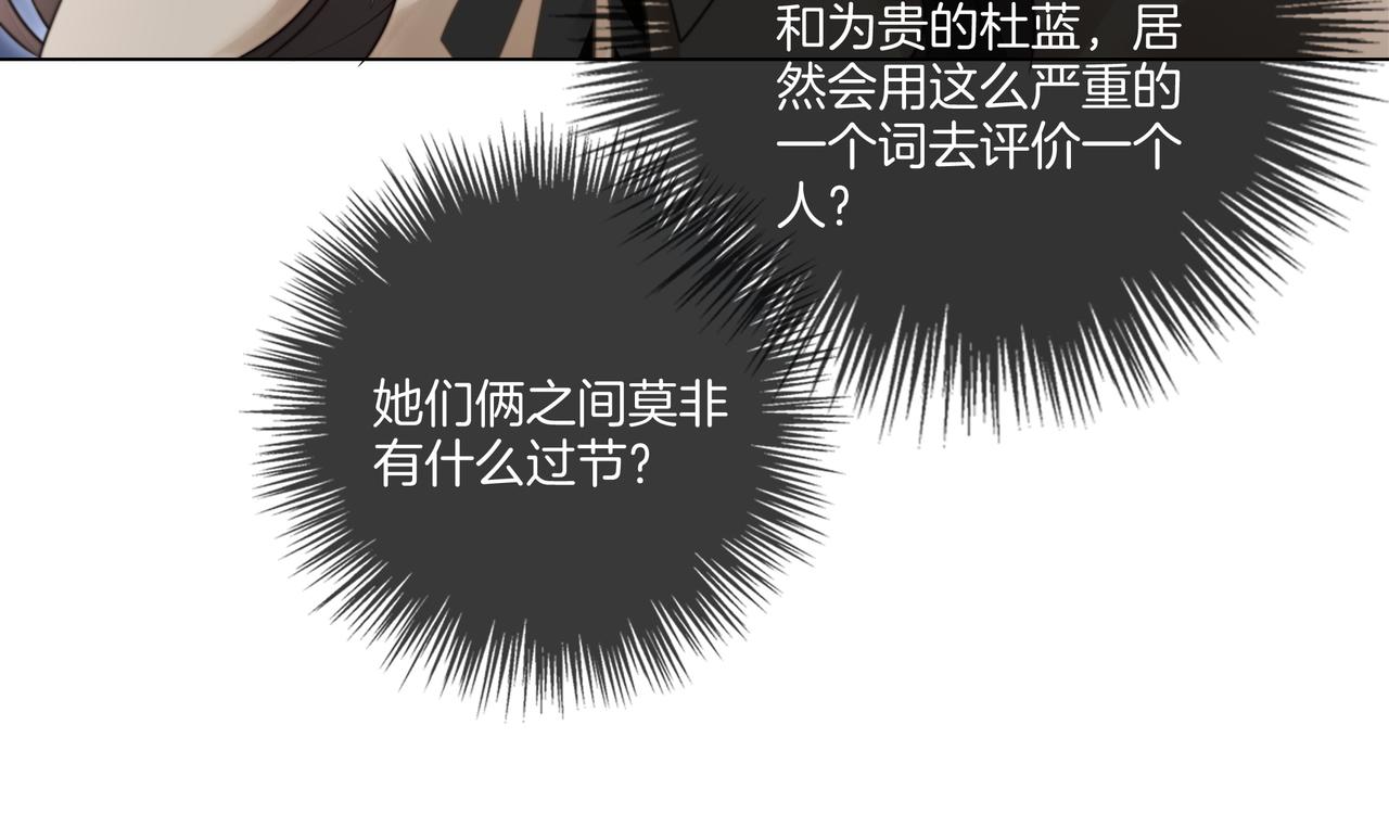 第17话 荧屏cp89