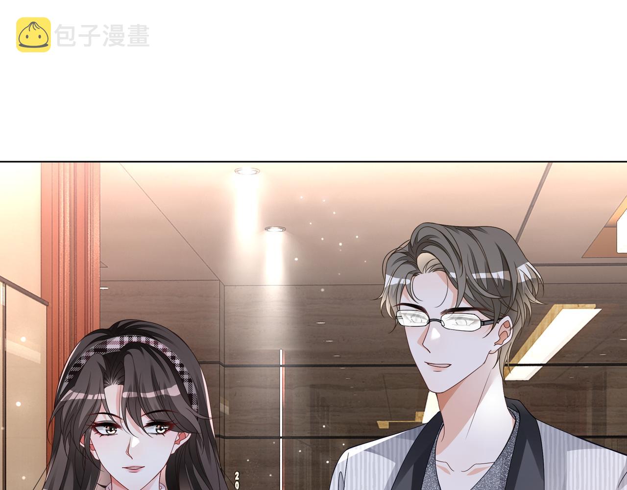 第27话 未婚妻浮出水面41