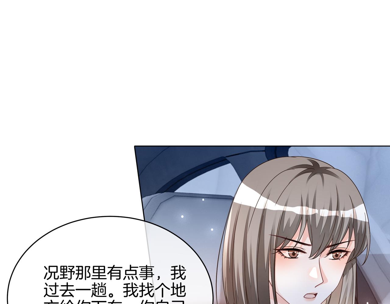 第24话 梦境40