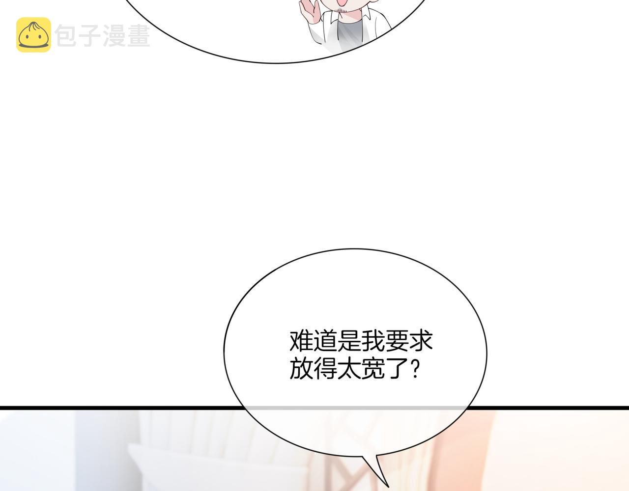 第15话 婚约27