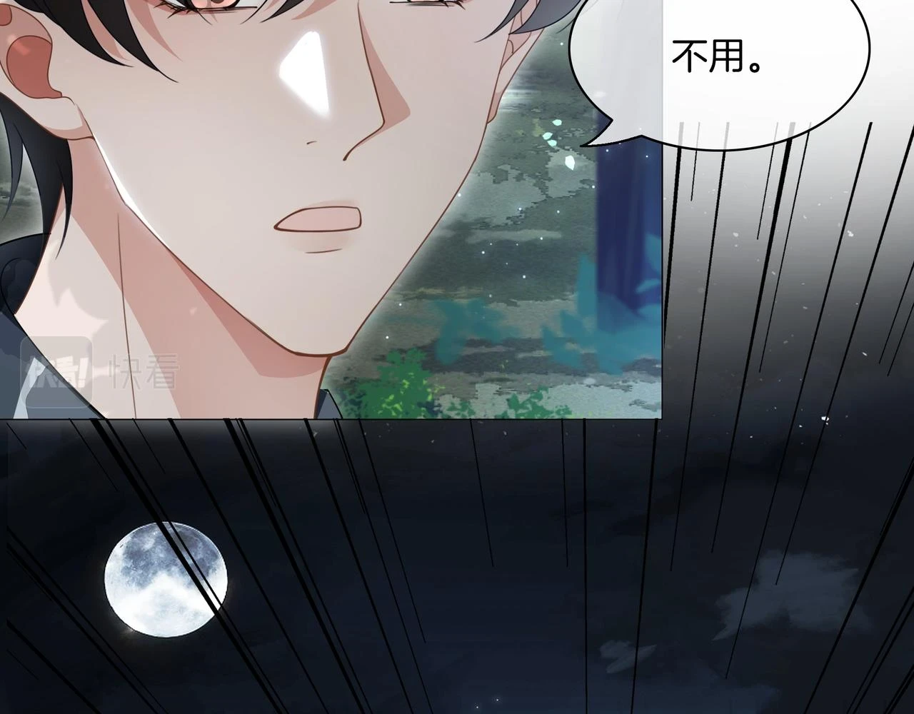 第31话 美女救英雄34