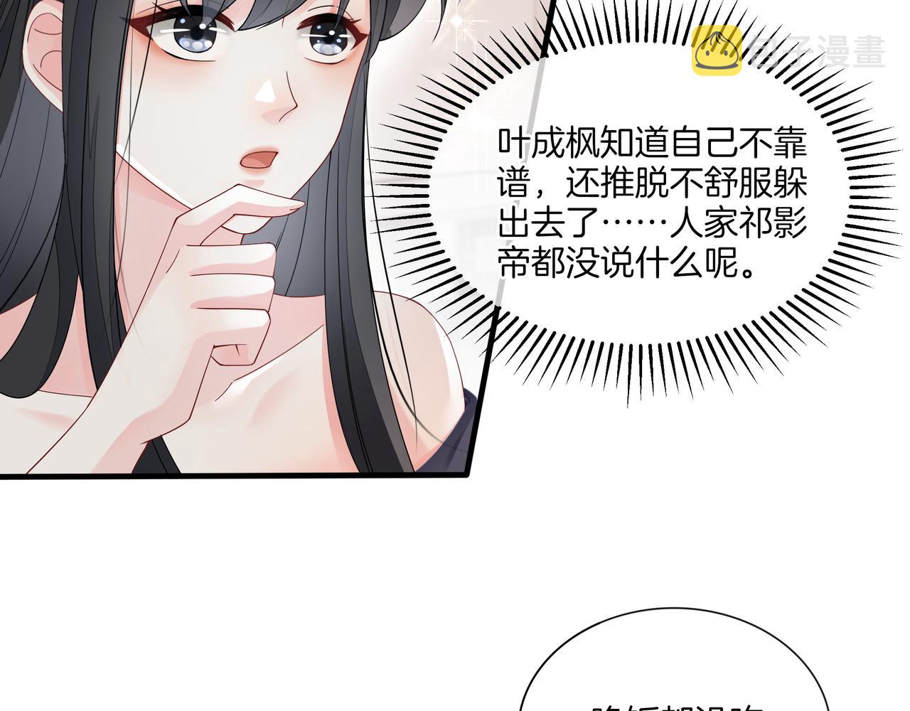第5话 穷游迷路47