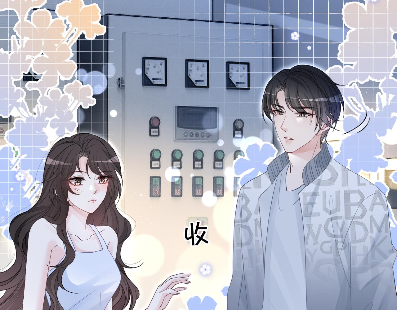 第7话 工作机会30